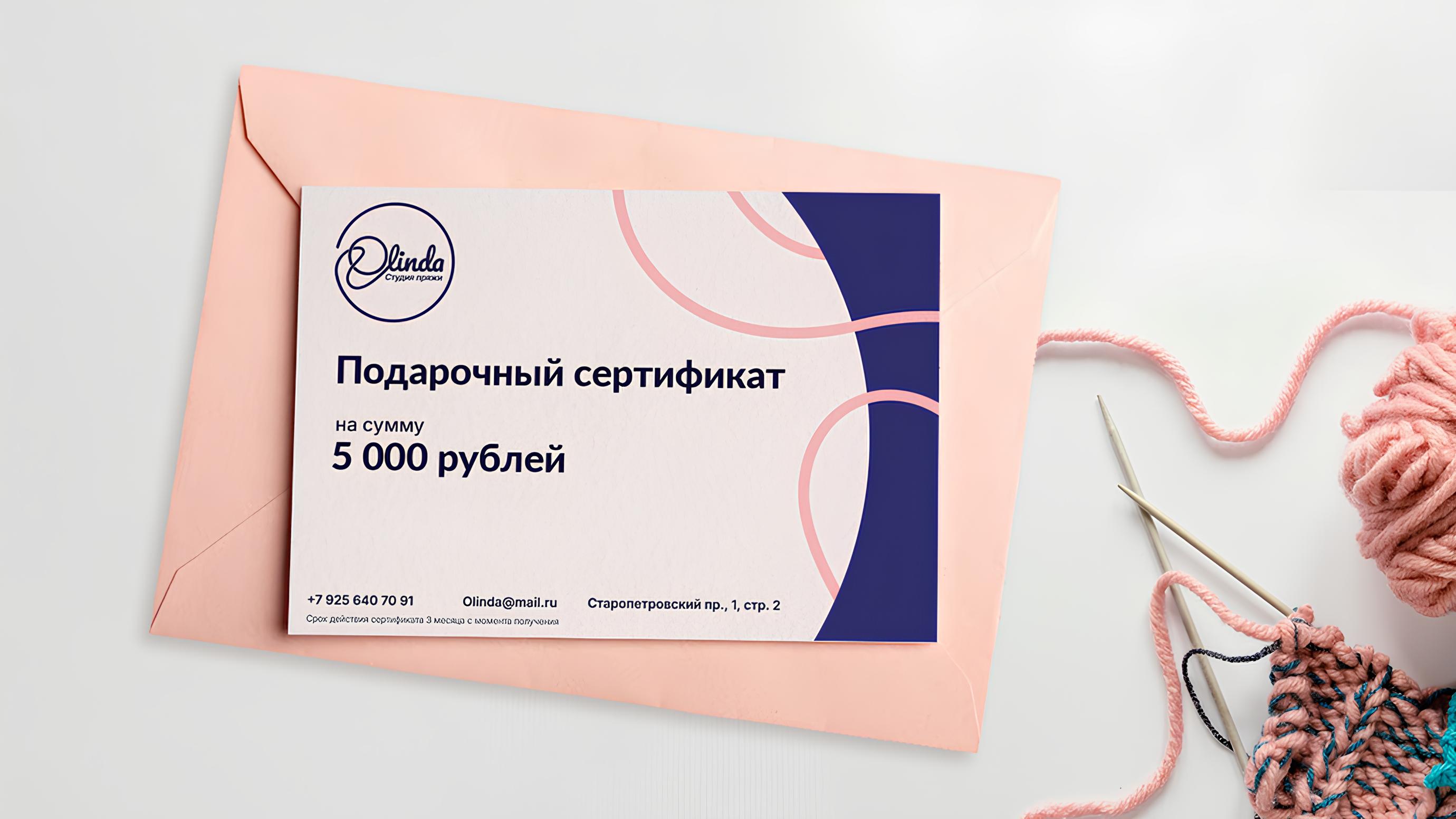 Айдентика студии пряжи — Изображение №7 — Брендинг на Dprofile