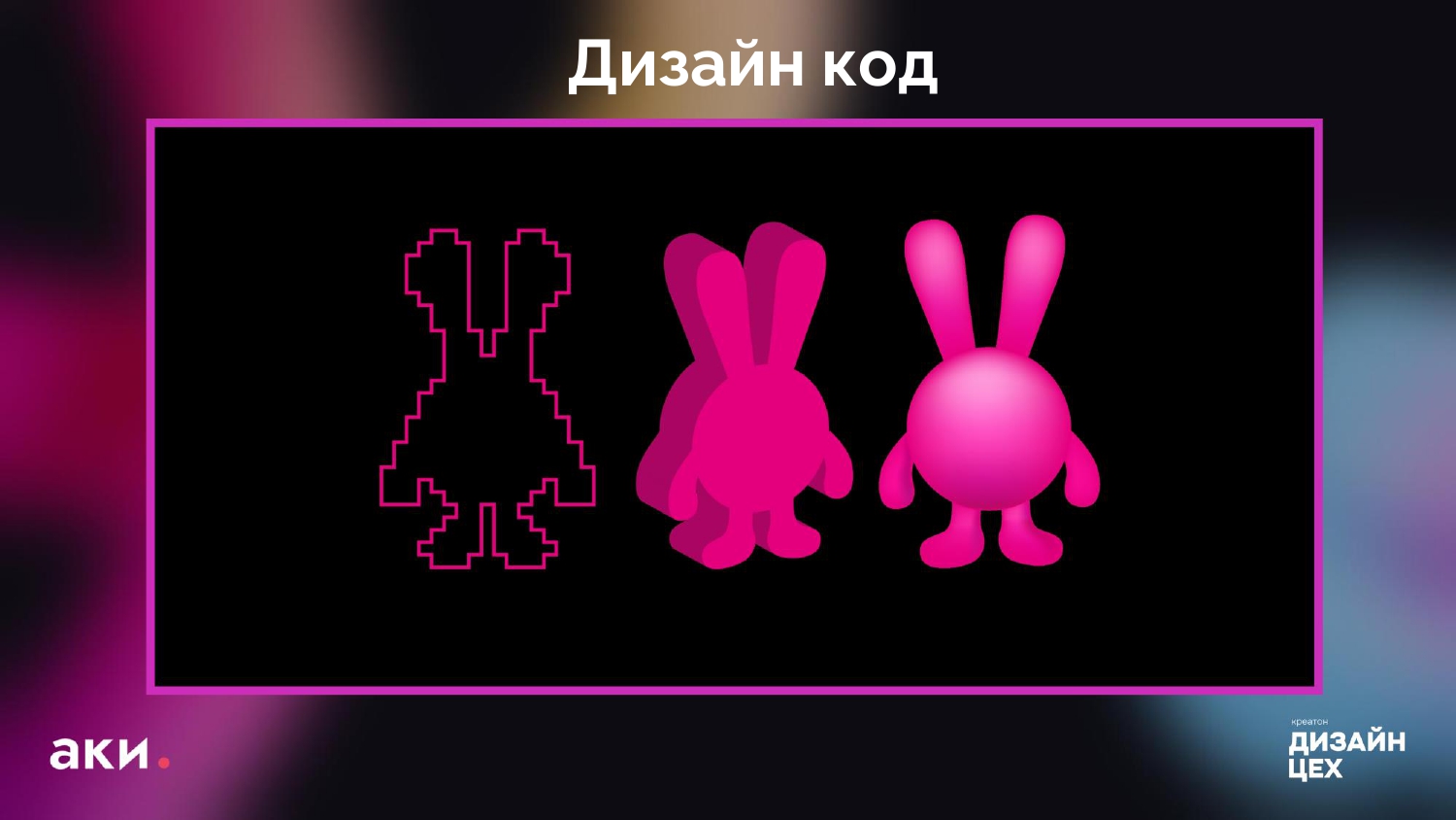 Level up — Изображение №8 — Брендинг на Dprofile