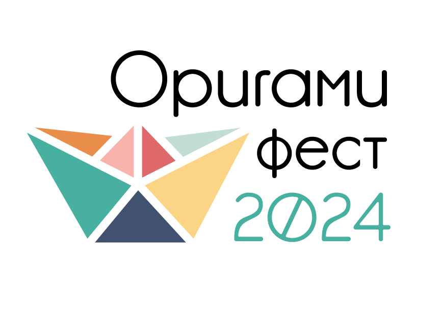 Фестиваль оригами — Изображение №1 — Брендинг на Dprofile
