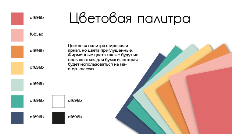 Фестиваль оригами — Изображение №2 — Брендинг на Dprofile