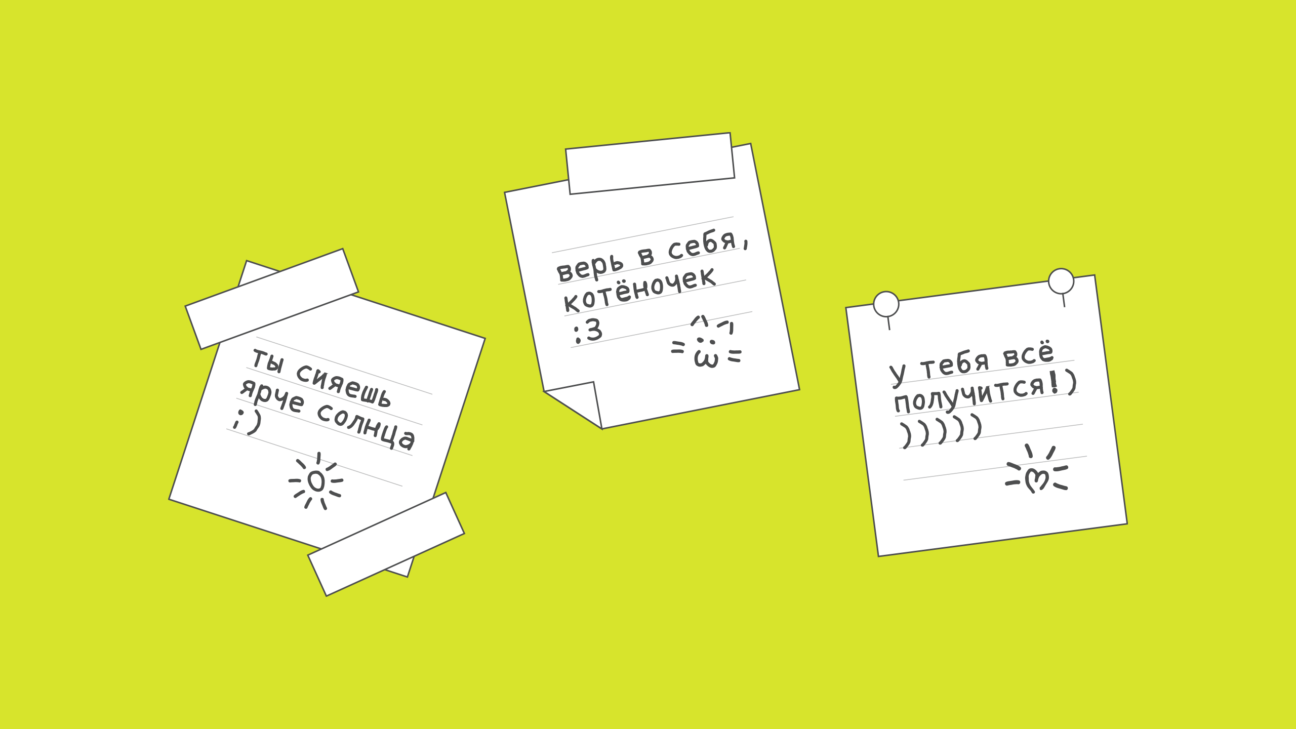 Баланс Белого) — Изображение №11 — Брендинг на Dprofile