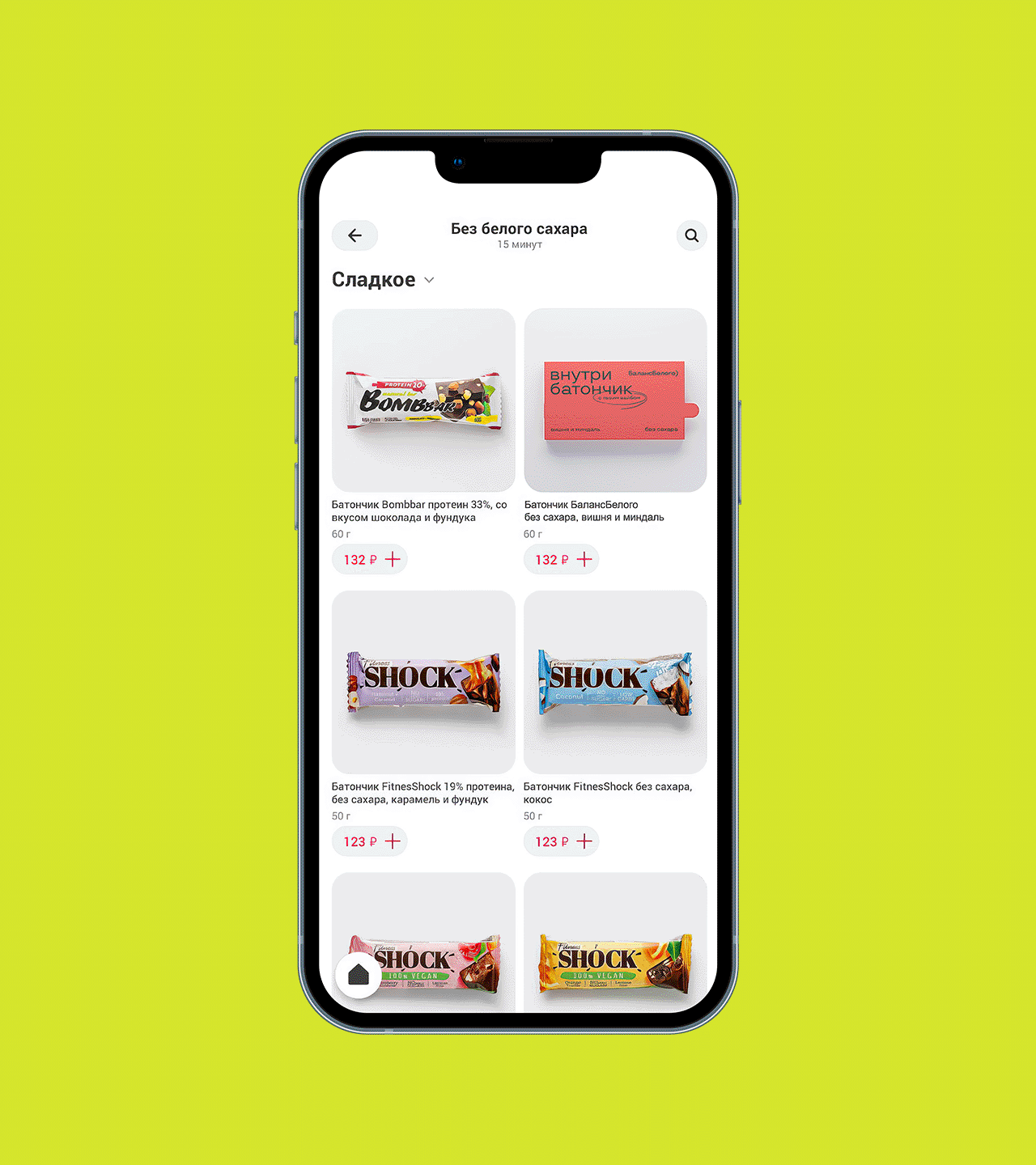 Баланс Белого) — Изображение №14 — Брендинг на Dprofile