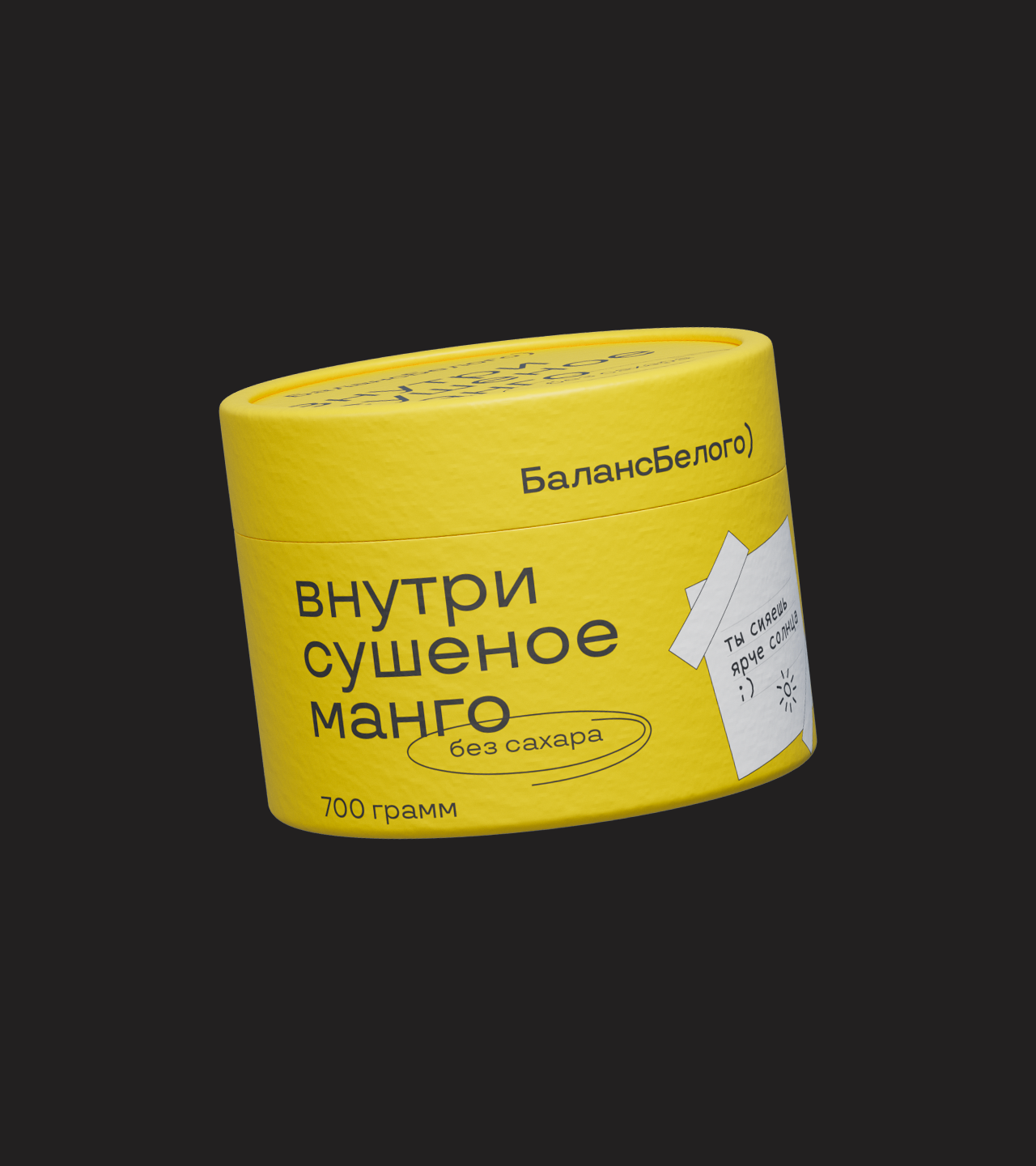 Баланс Белого) — Изображение №13 — Брендинг на Dprofile