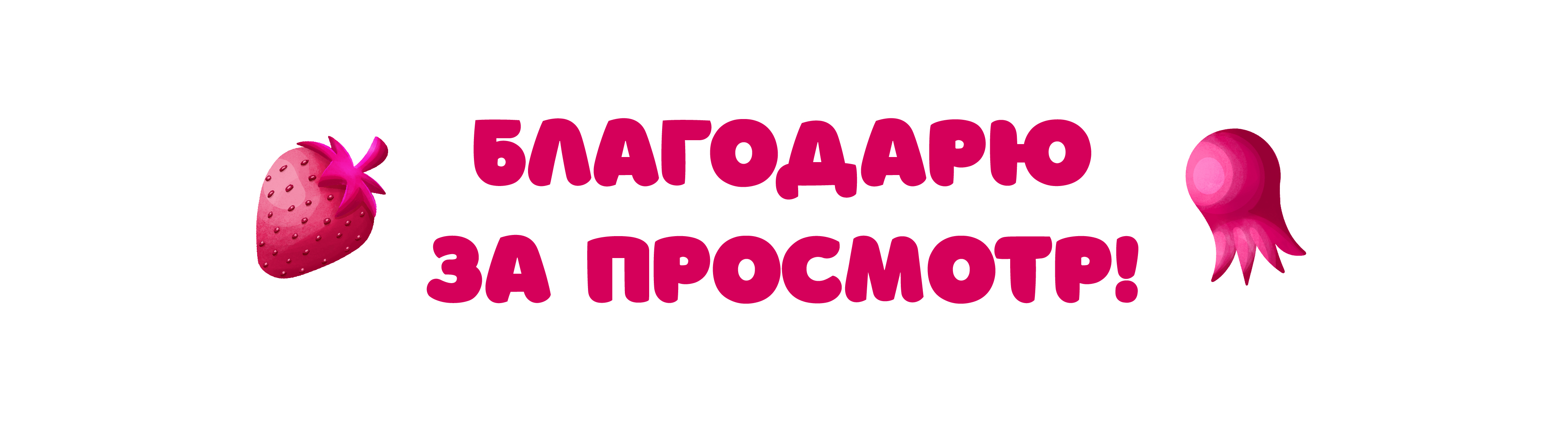 Разработка персонажей для упаковки чая — Изображение №9 — Брендинг, Иллюстрация на Dprofile