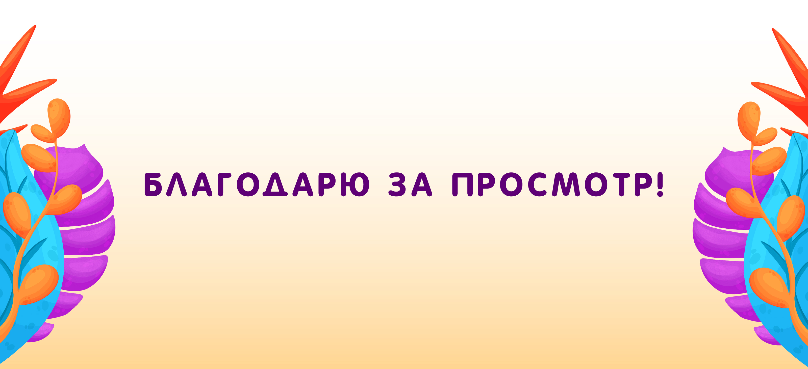 Иллюстрации и дизайн для настольной игры — Изображение №21 — Брендинг, Иллюстрация на Dprofile