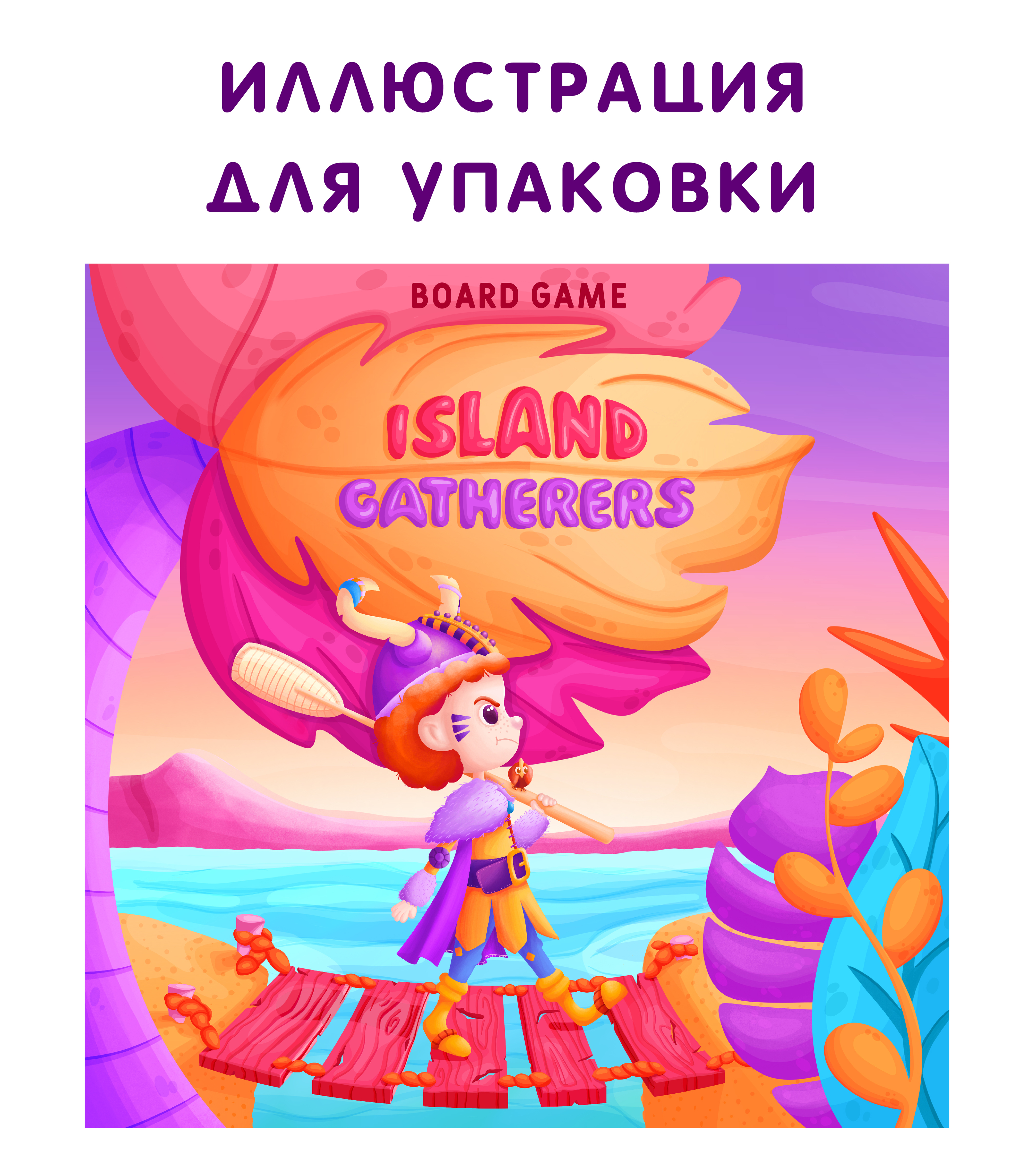 Иллюстрации и дизайн для настольной игры — Изображение №19 — Брендинг, Иллюстрация на Dprofile