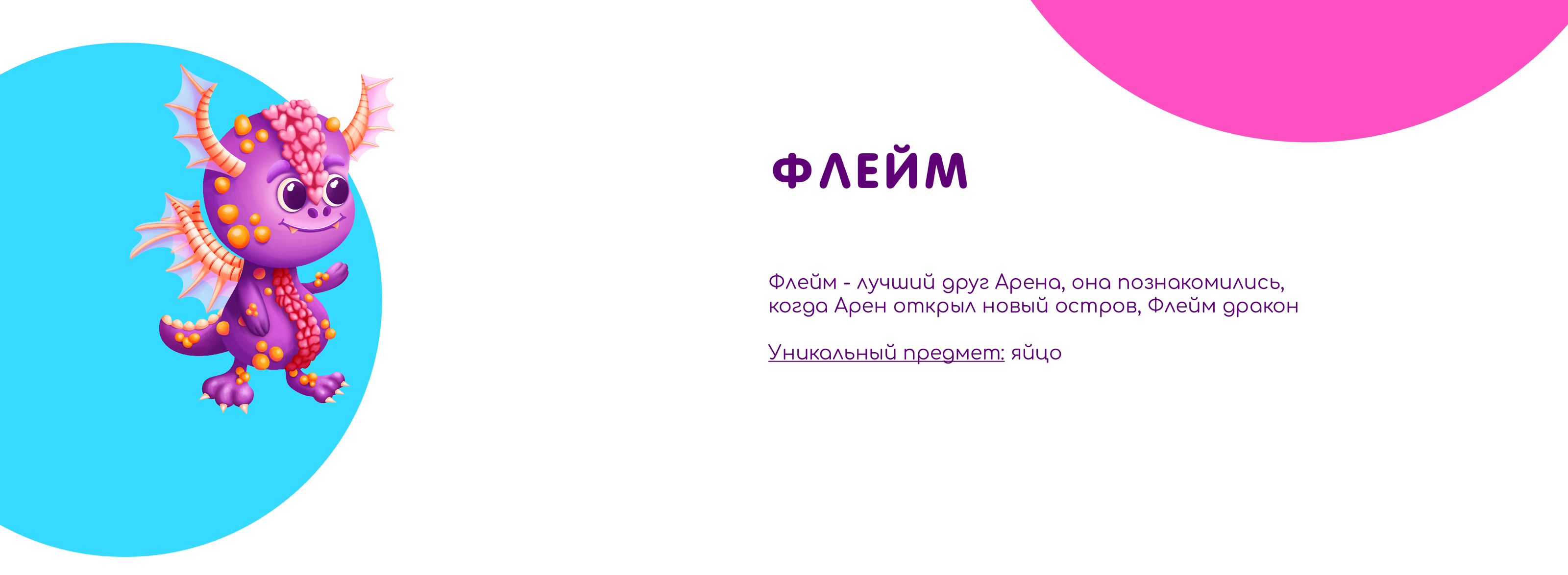 Иллюстрации и дизайн для настольной игры — Изображение №11 — Брендинг, Иллюстрация на Dprofile