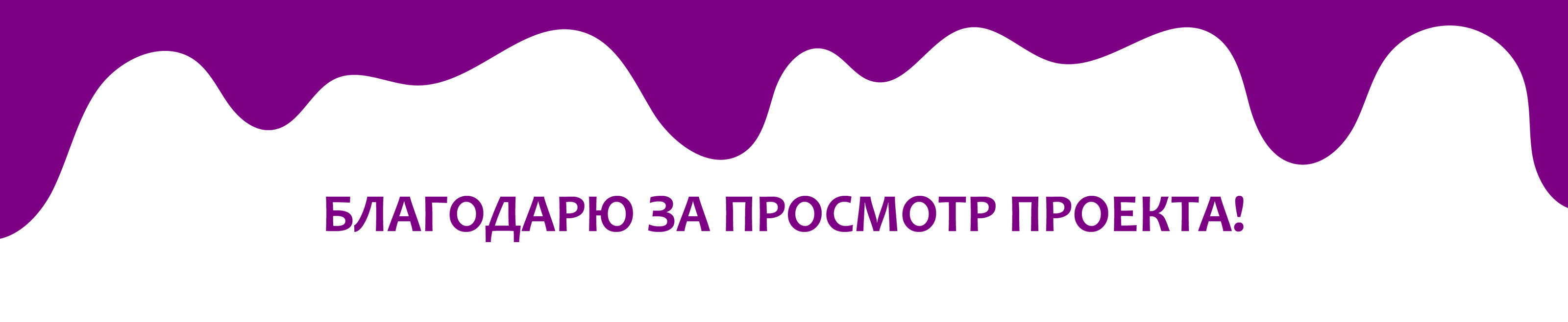 Иллюстрации для детской книги — Изображение №17 — Иллюстрация, Графика на Dprofile