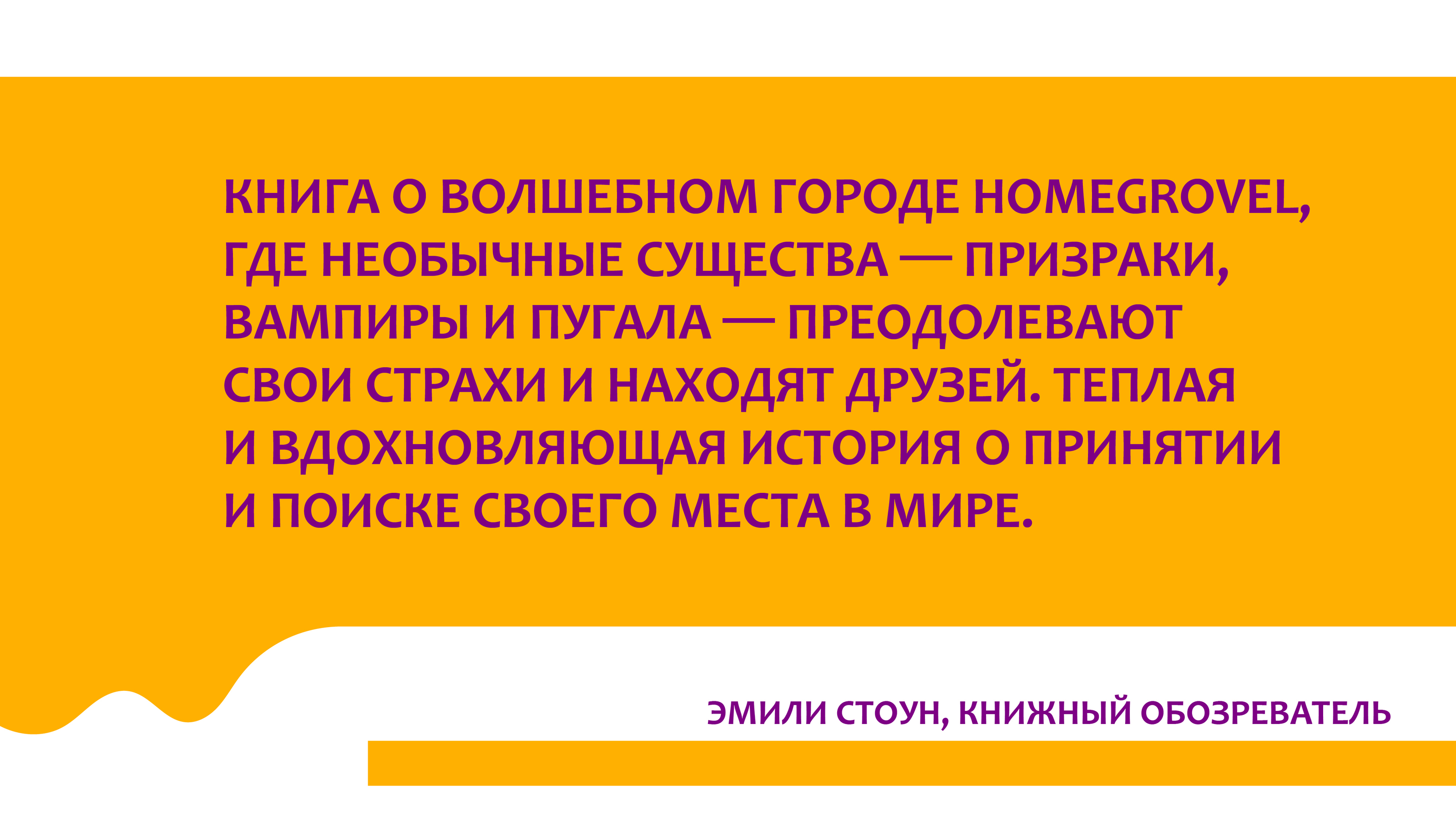Иллюстрации для детской книги — Изображение №14 — Иллюстрация, Графика на Dprofile