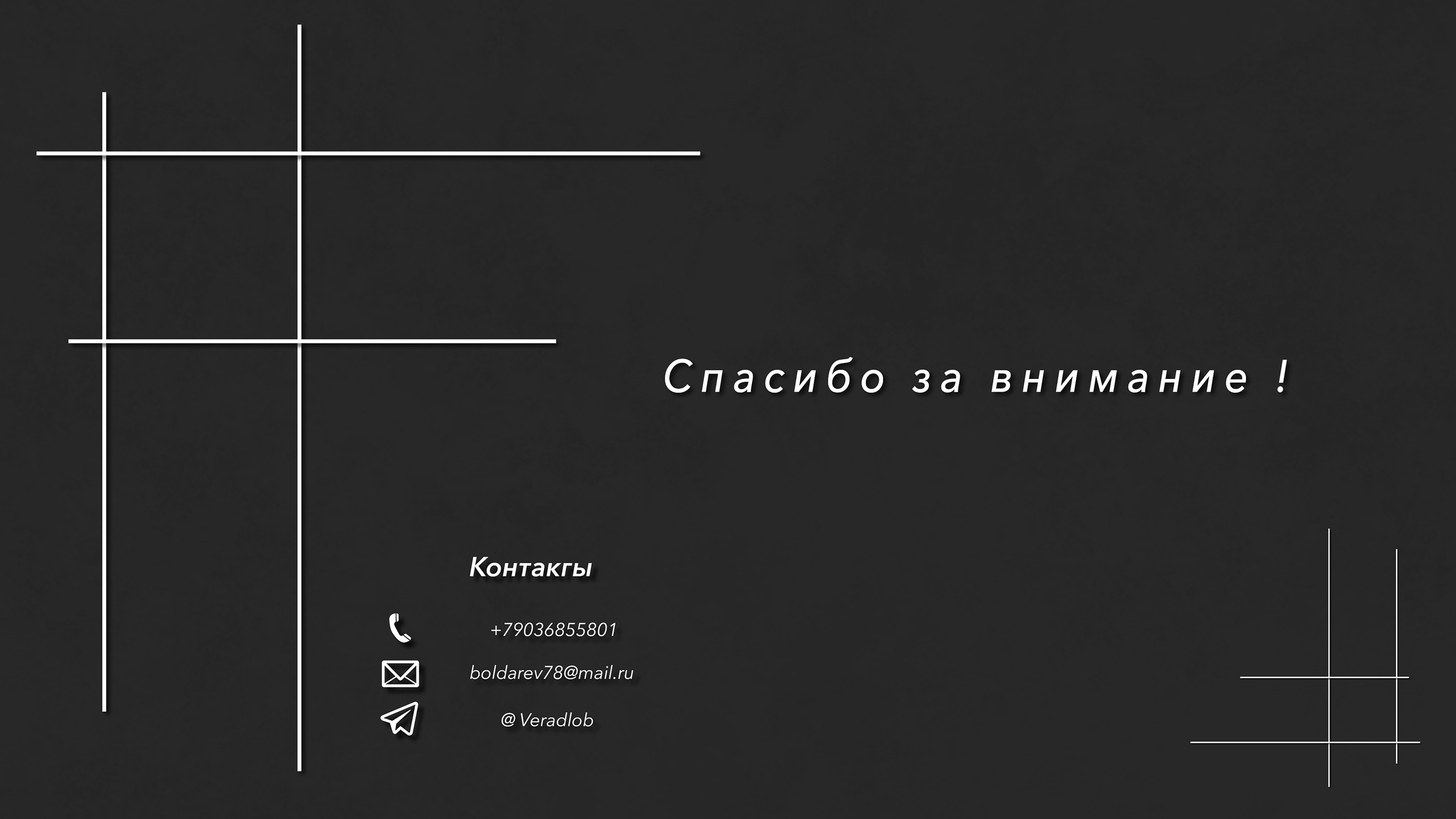 Портфолио — Изображение №31 — 3D на Dprofile