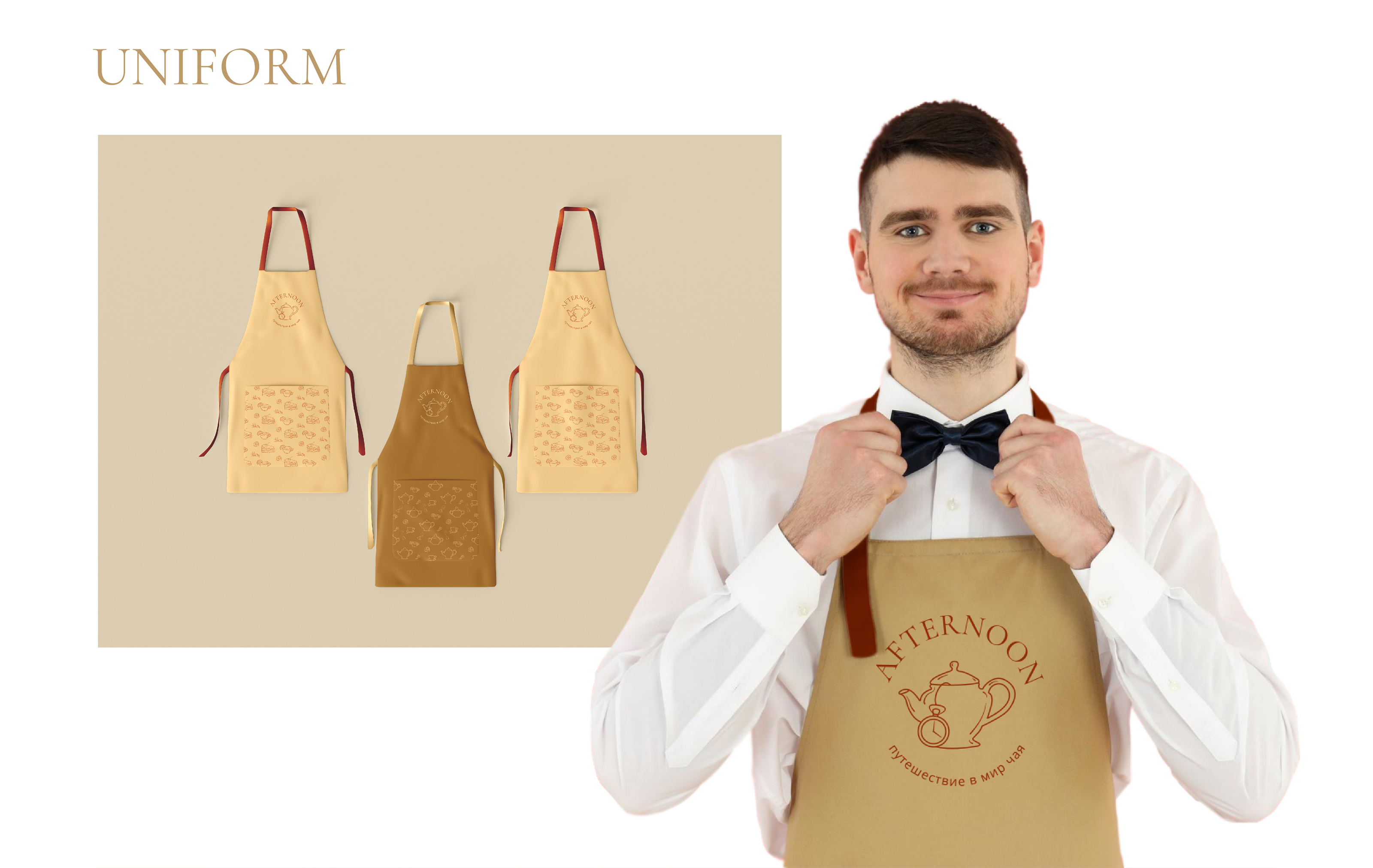 Afternoon | Identity for tearoom — Изображение №8 — Брендинг, Графика на Dprofile