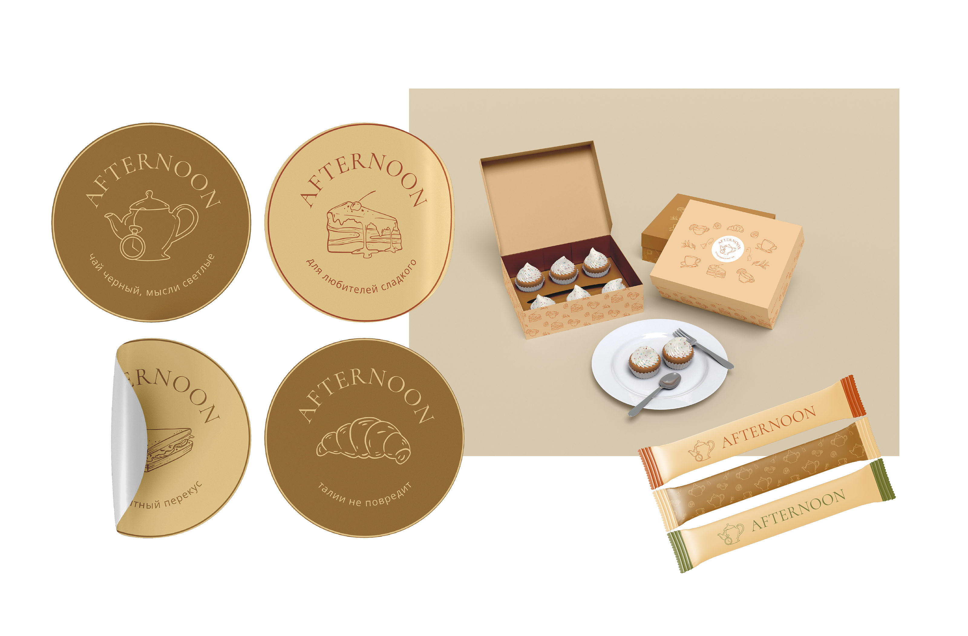 Afternoon | Identity for tearoom — Изображение №10 — Брендинг, Графика на Dprofile