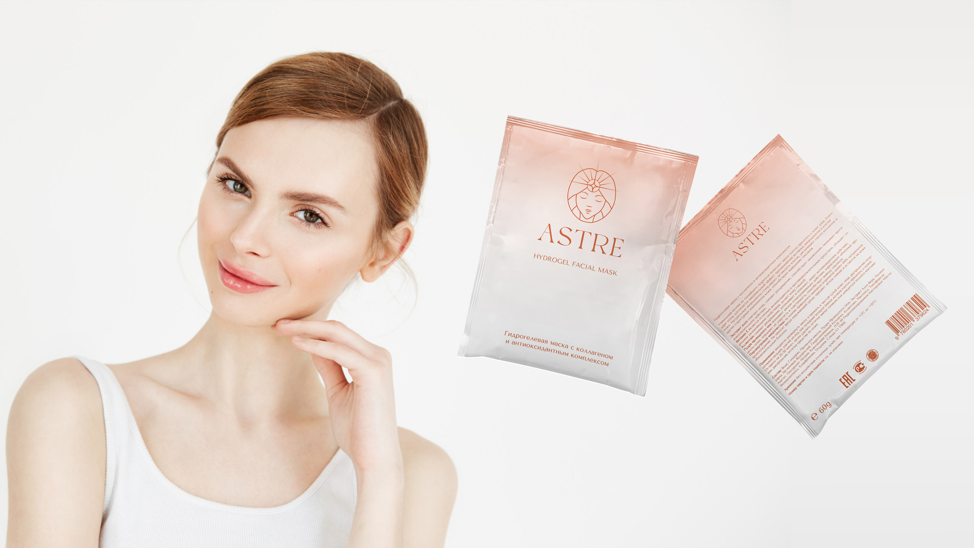 Astre | Logo & package for cosmetic brand — Изображение №5 — Брендинг, Графика на Dprofile