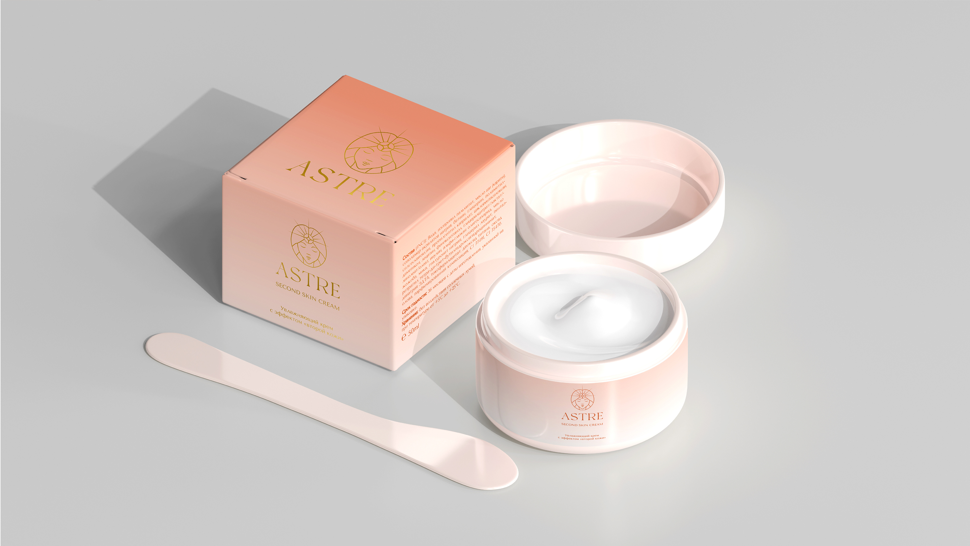 Astre | Logo & package for cosmetic brand — Изображение №6 — Брендинг, Графика на Dprofile