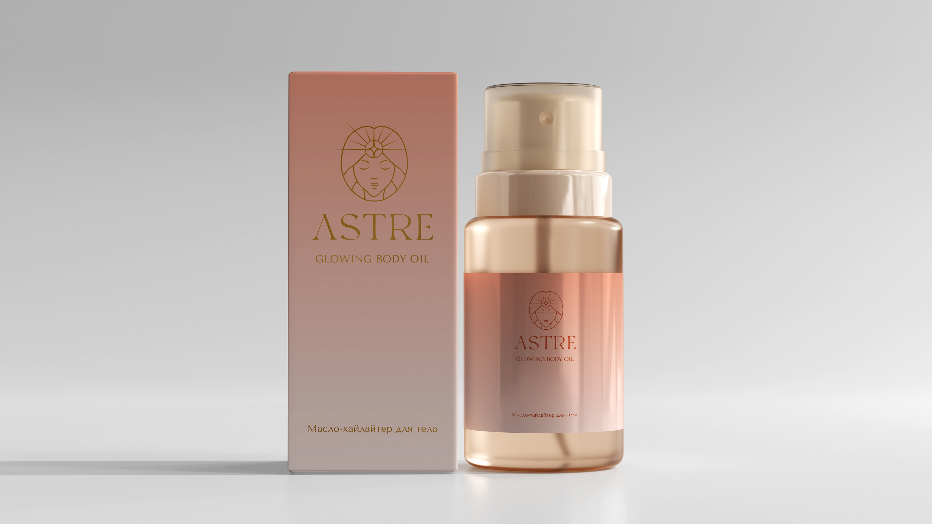 Astre | Logo & package for cosmetic brand — Изображение №8 — Брендинг, Графика на Dprofile