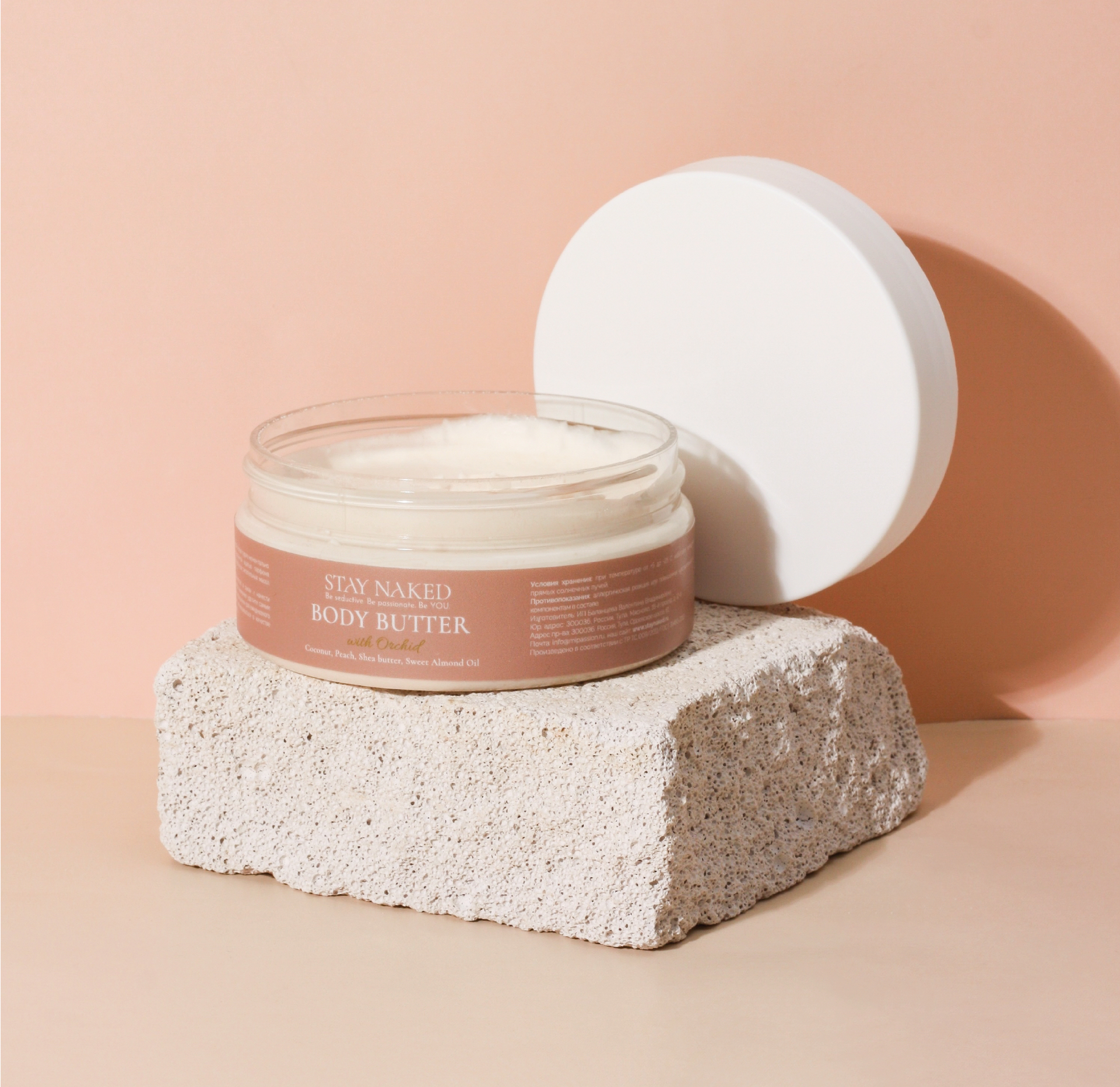 Stay Naked | cosmetic brand | identity and package — Изображение №10 — Брендинг, Графика на Dprofile