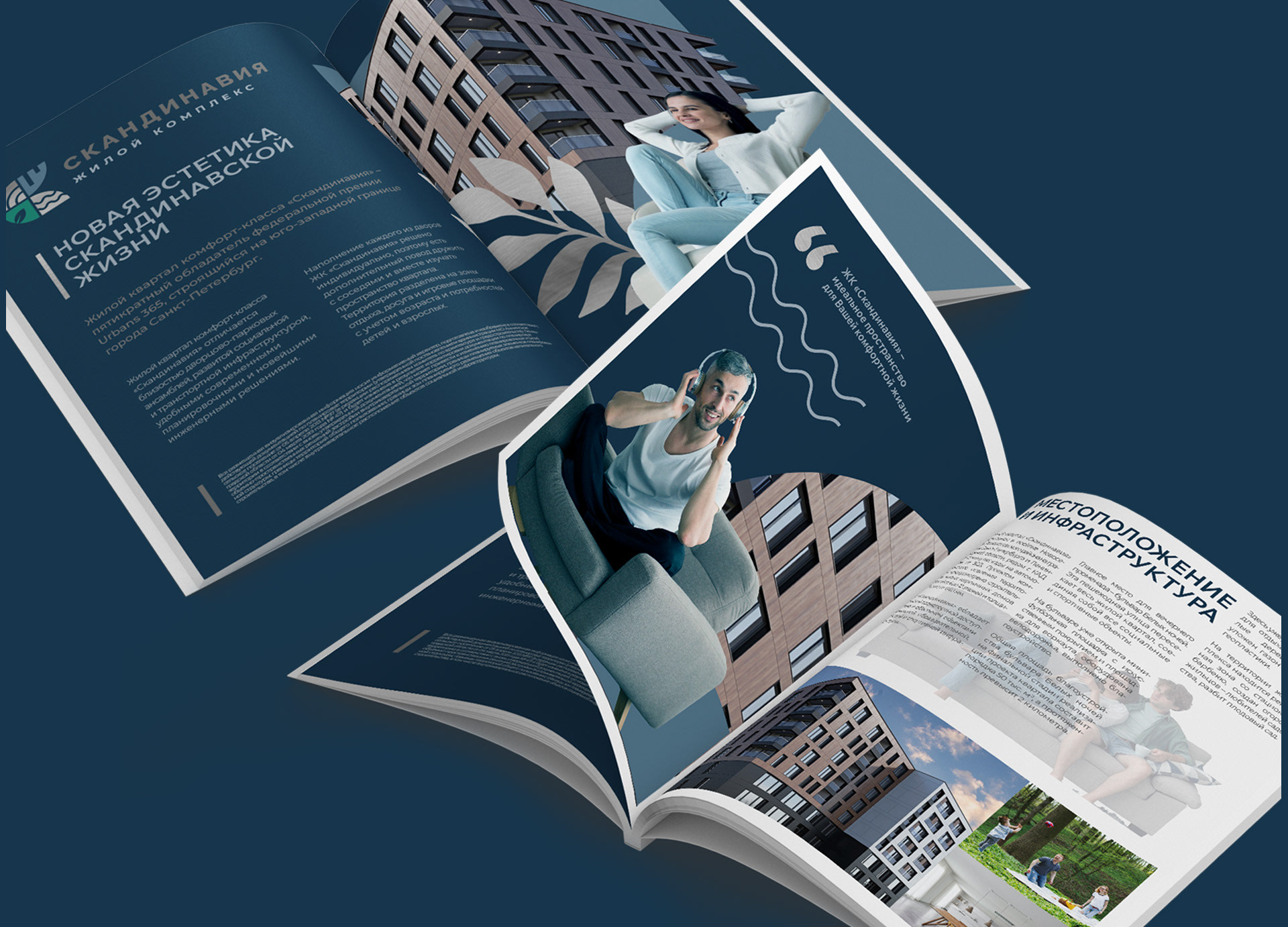 Identity & advertising for residential complex — Изображение №11 — Брендинг на Dprofile