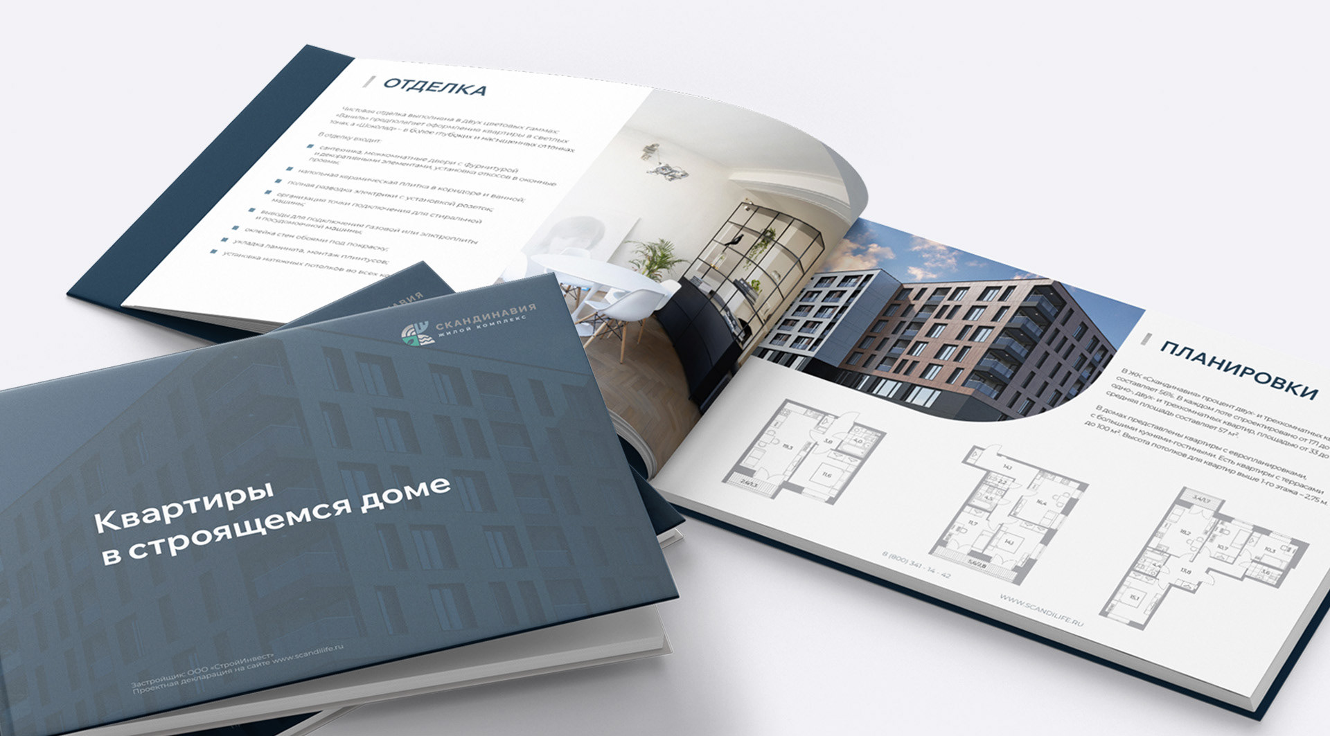 Identity & advertising for residential complex — Изображение №9 — Брендинг на Dprofile