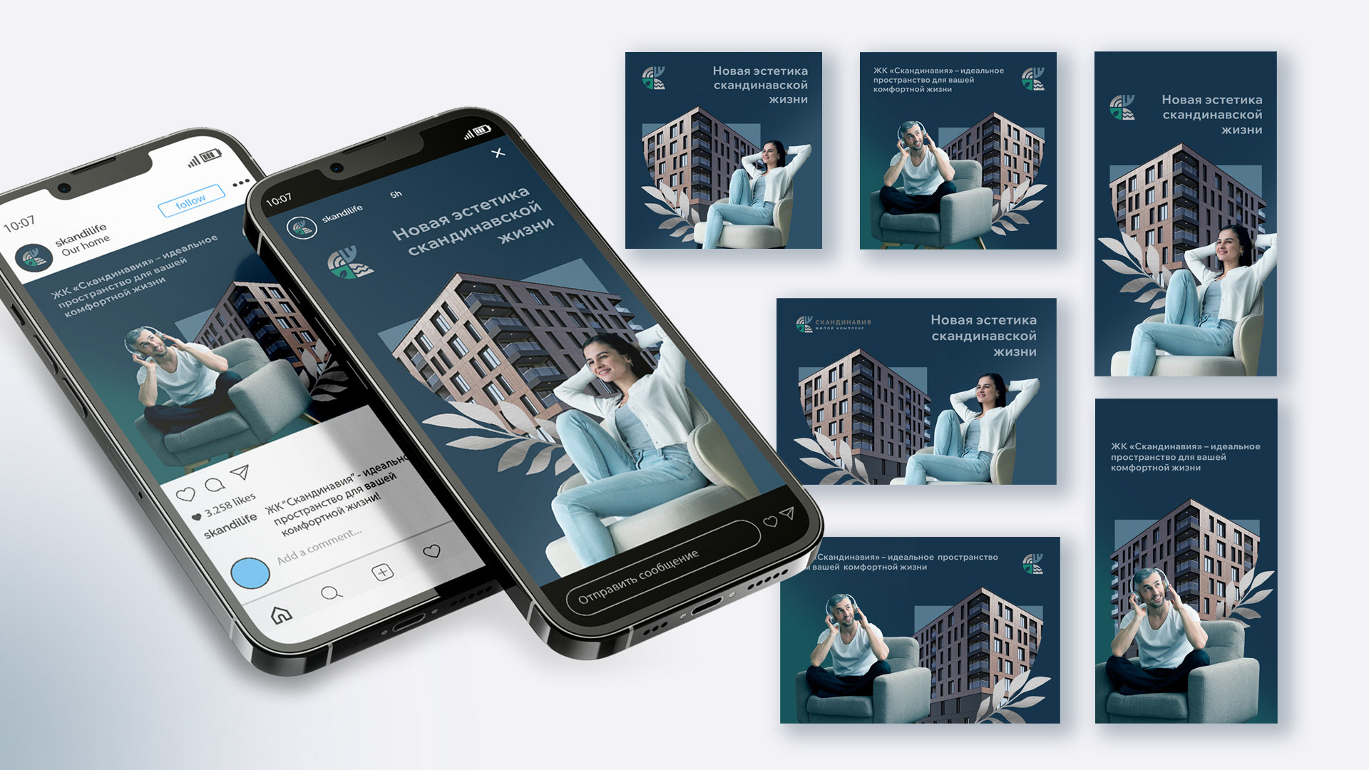 Identity & advertising for residential complex — Изображение №6 — Брендинг на Dprofile