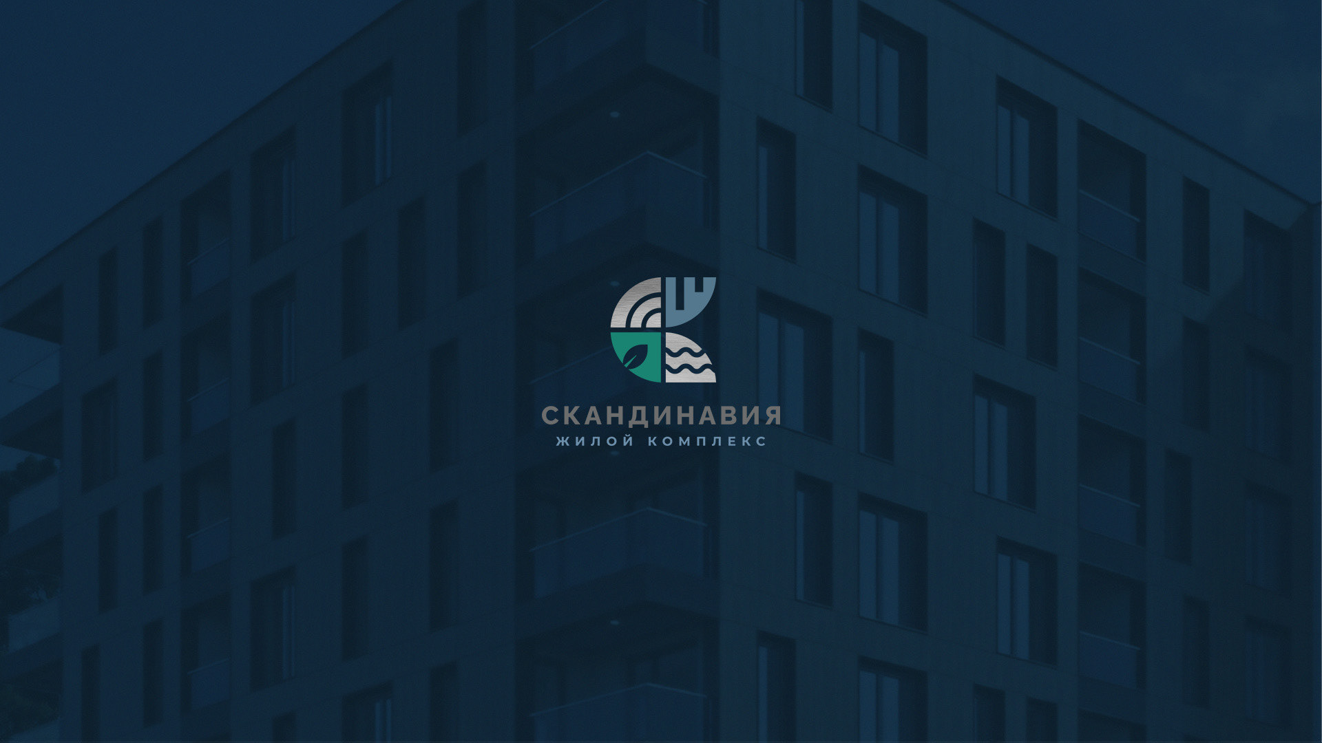 Identity & advertising for residential complex — Изображение №1 — Брендинг на Dprofile