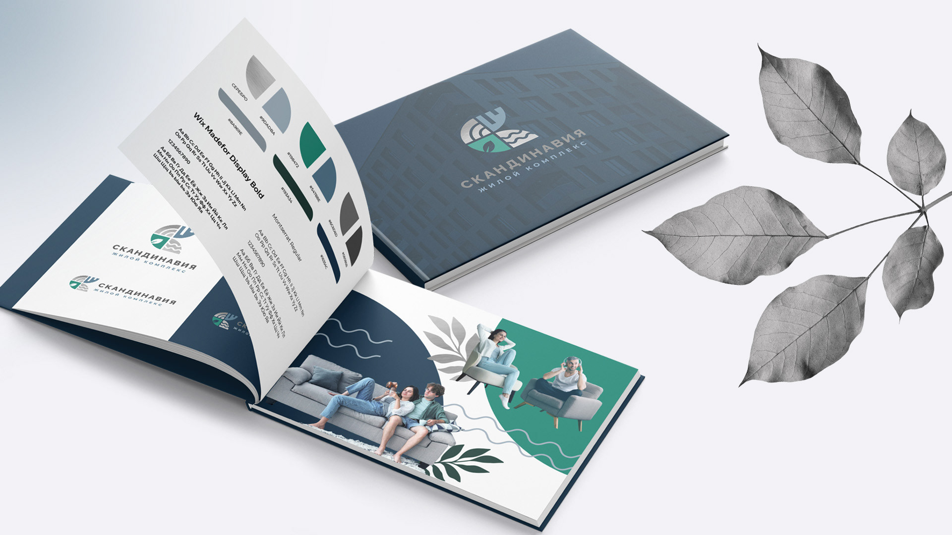 Identity & advertising for residential complex — Изображение №7 — Брендинг на Dprofile