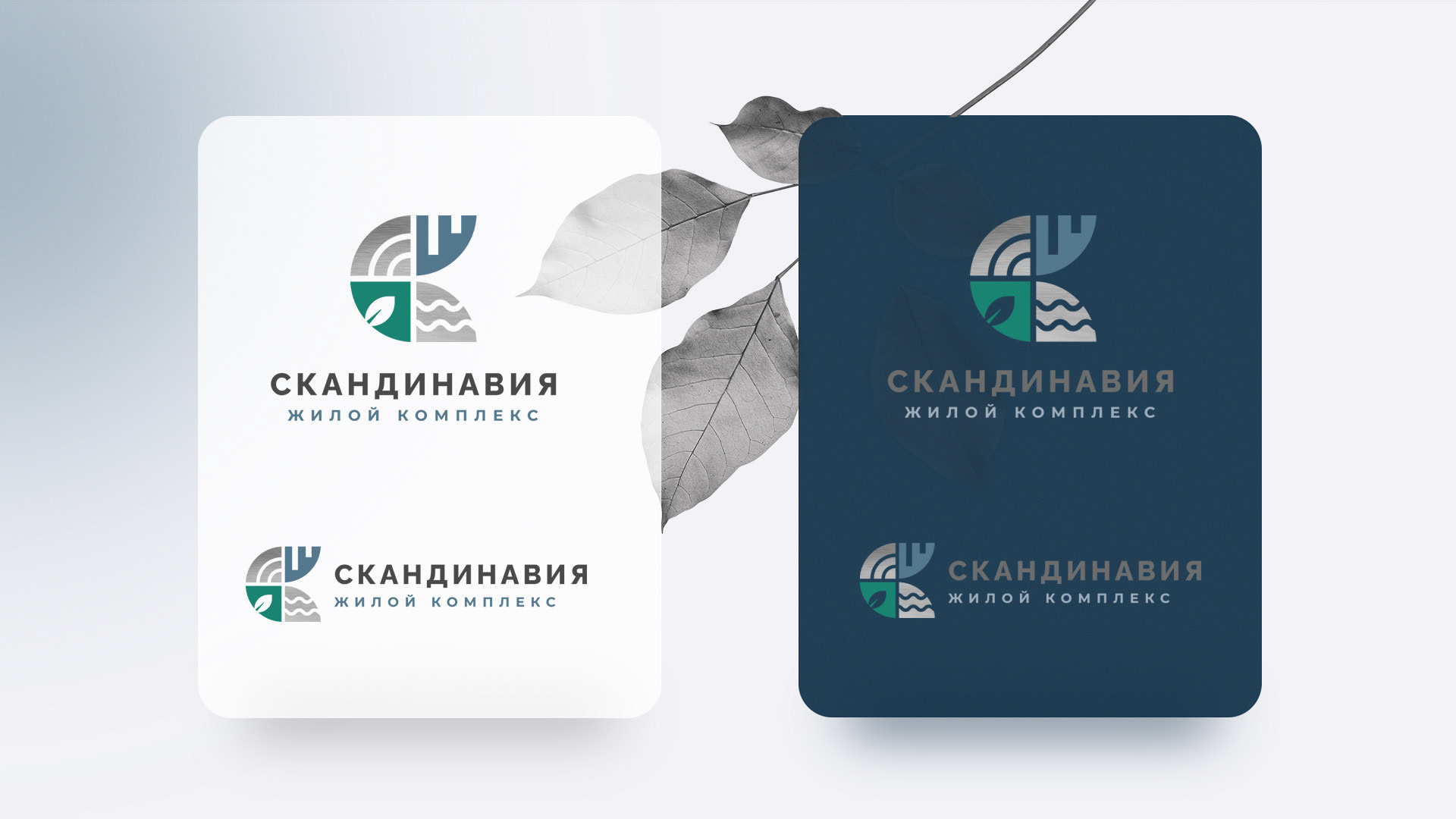 Identity & advertising for residential complex — Изображение №2 — Брендинг на Dprofile