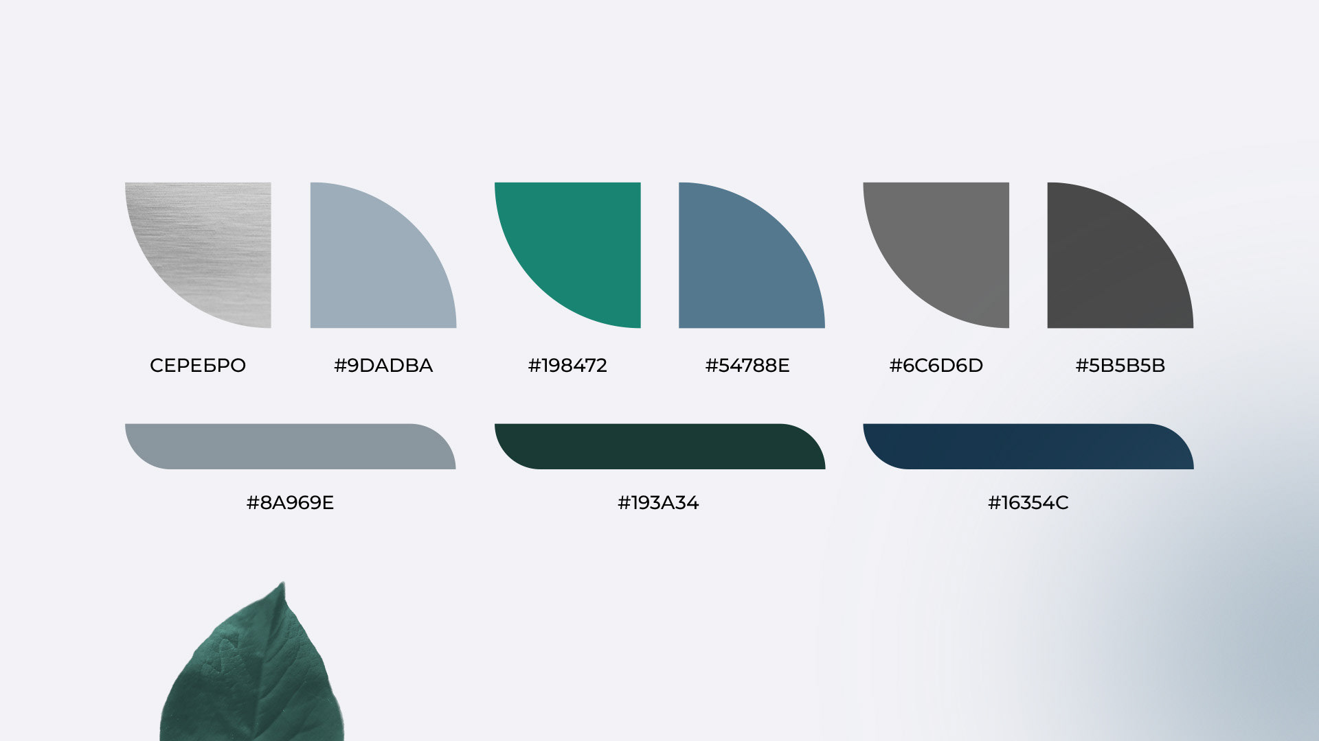 Identity & advertising for residential complex — Изображение №3 — Брендинг на Dprofile