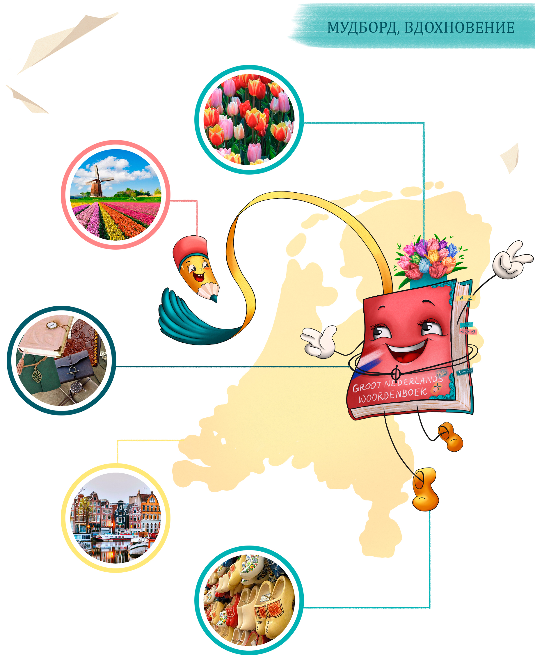 Разработка бренд персонажей — Изображение №4 — Иллюстрация, Анимация на Dprofile