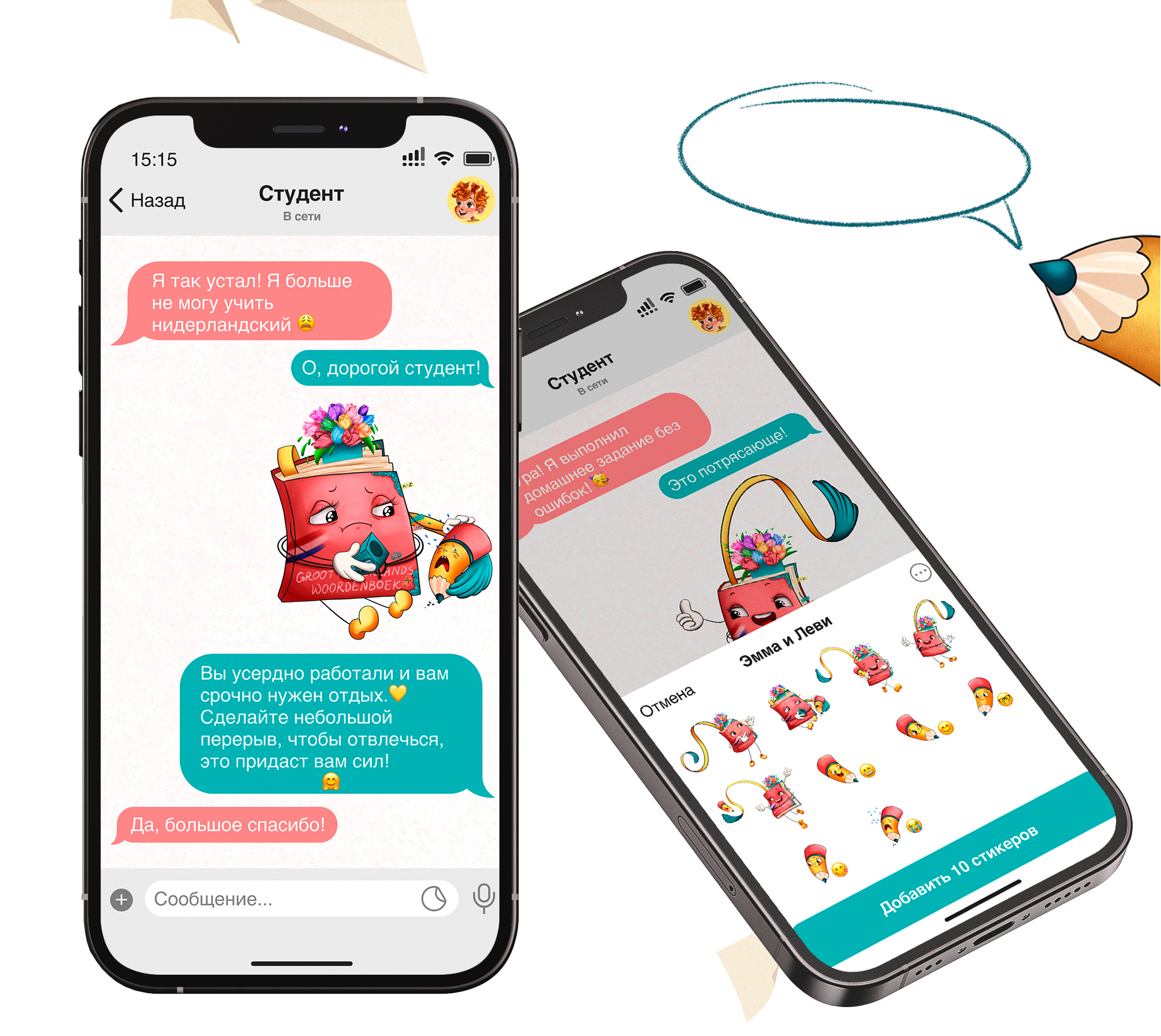 Разработка бренд персонажей — Изображение №8 — Иллюстрация, Анимация на Dprofile