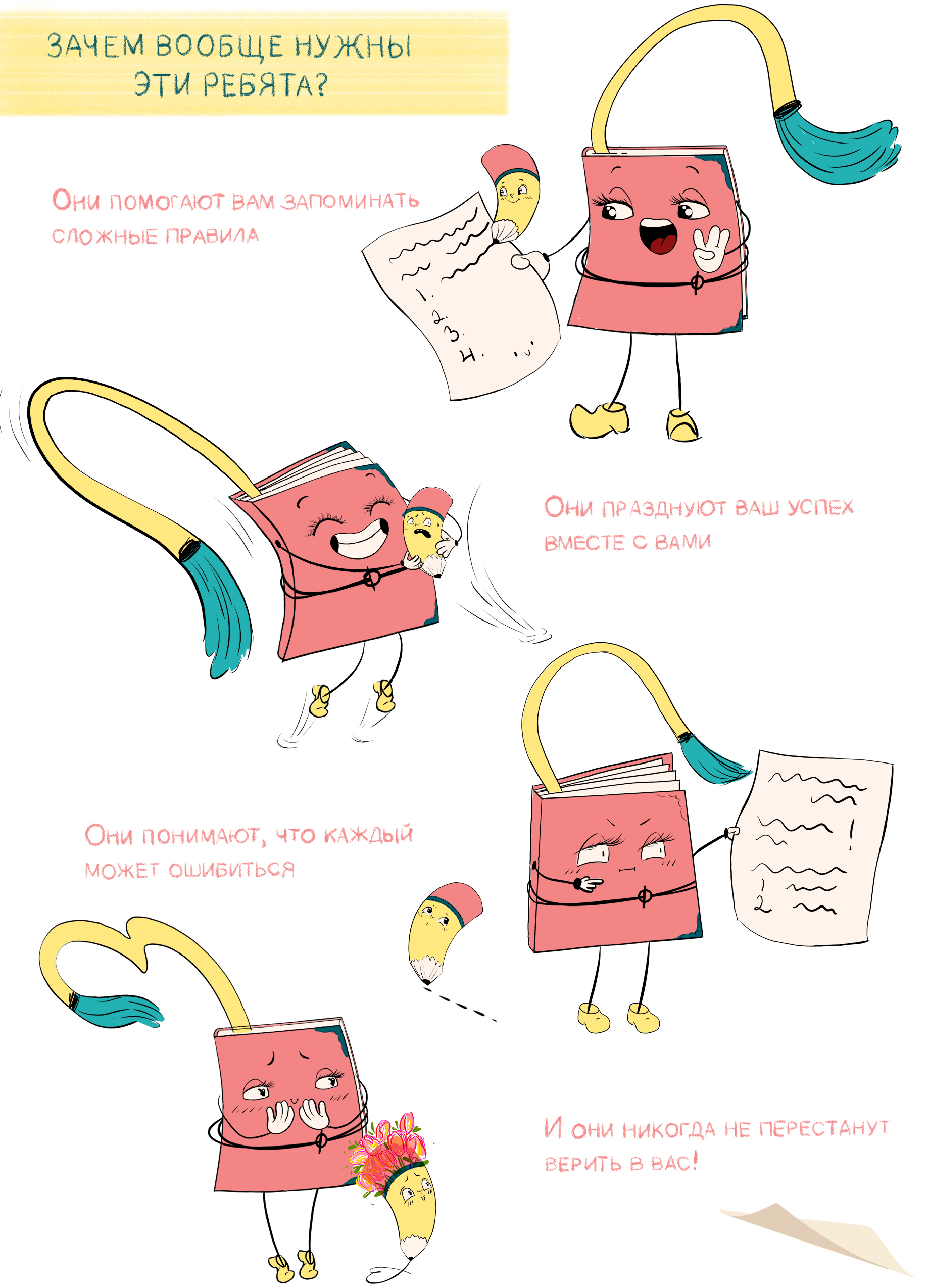 Разработка бренд персонажей — Изображение №6 — Иллюстрация, Анимация на Dprofile