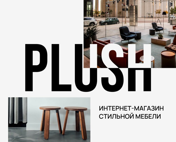 Интернет-магазин мебели PLUSH — Интерфейсы на Dprofile