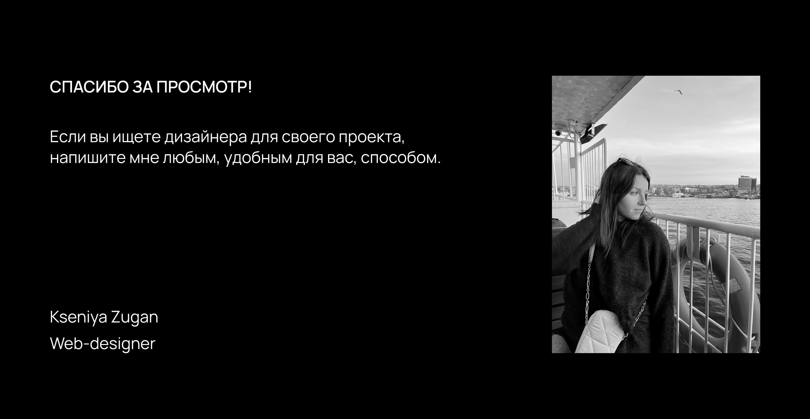 Landing page для компании по созданию подкастов — Изображение №3 — Интерфейсы на Dprofile
