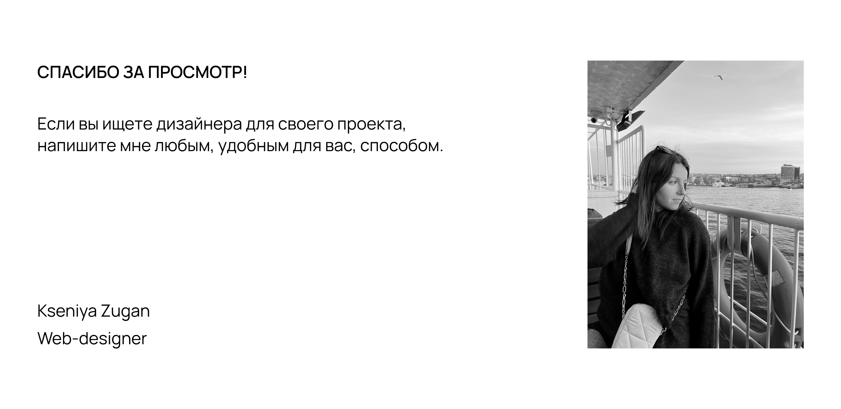 Главный экран. Массажер Xiaomi — Изображение №4 — Интерфейсы на Dprofile