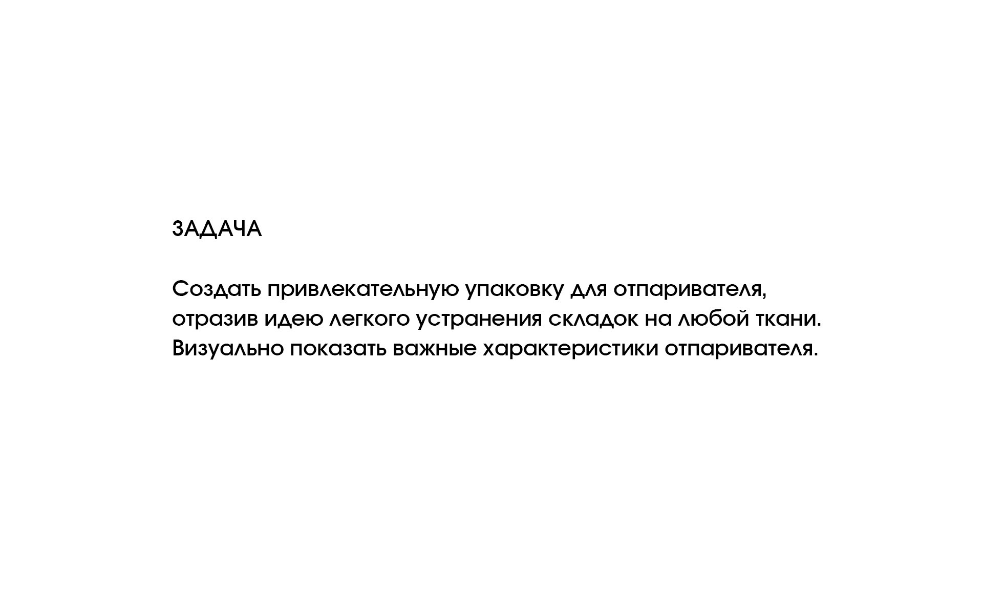 Дизайн упаковки / брендинг — Изображение №3 — Брендинг на Dprofile