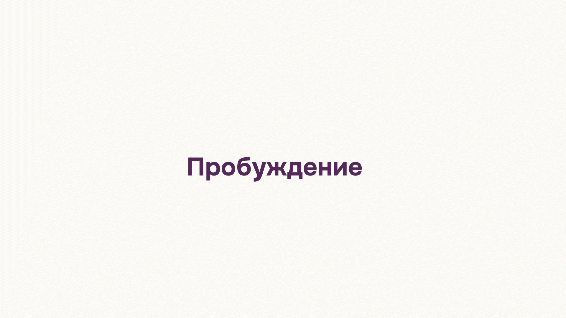 Фирменный стиль для йога-тура / брендинг — Изображение №3 — Брендинг, Иллюстрация на Dprofile
