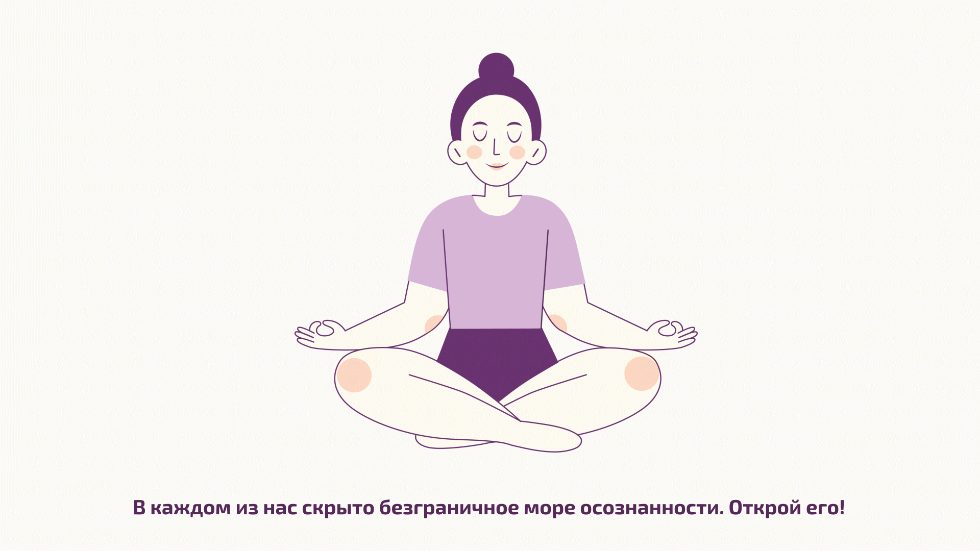 Фирменный стиль для йога-тура / брендинг — Изображение №21 — Брендинг, Иллюстрация на Dprofile