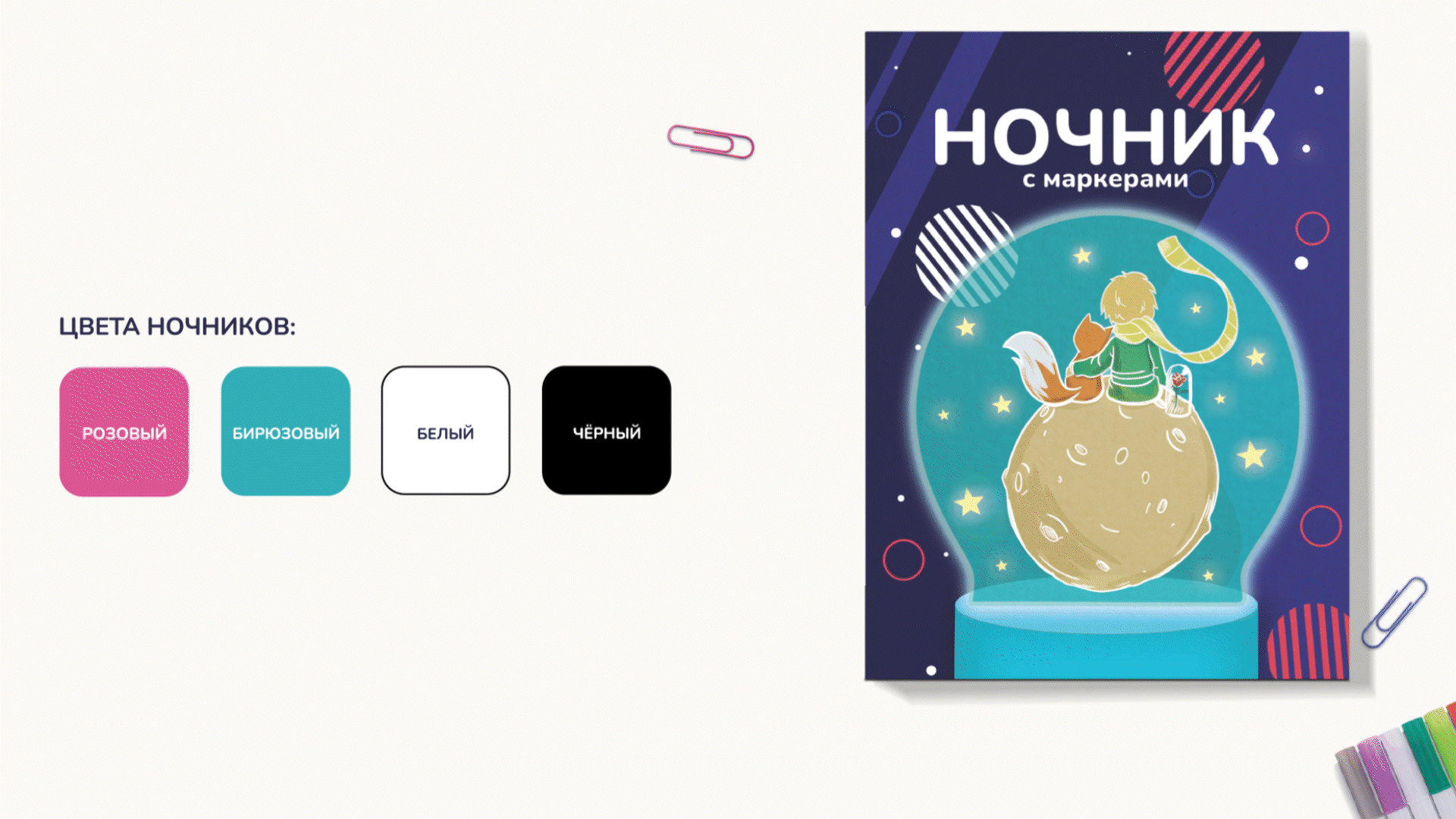 Дизайн упаковки / фирменный стиль — Изображение №6 — Брендинг, Графика на Dprofile