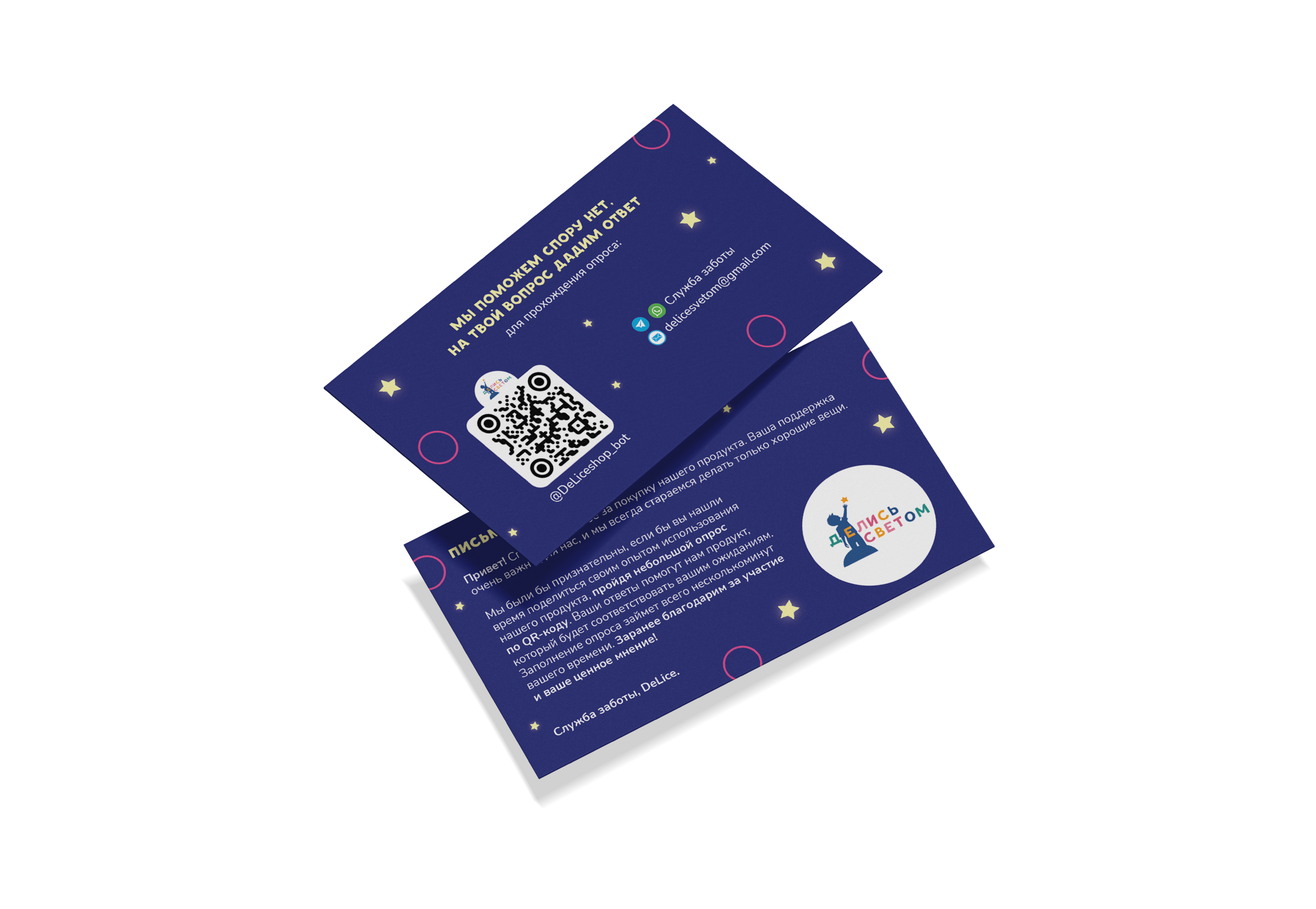 Дизайн упаковки / фирменный стиль — Изображение №9 — Брендинг, Графика на Dprofile
