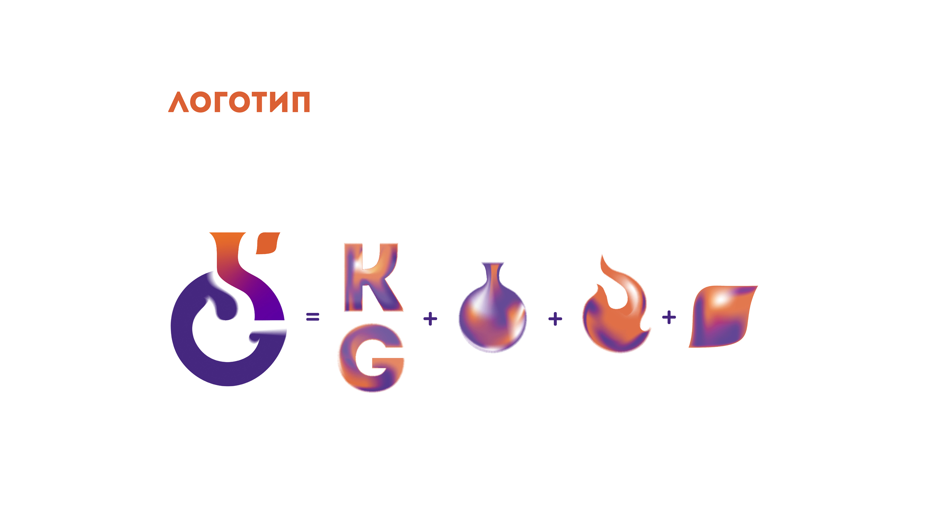 Фирменный стиль  компании Glass Knight — Изображение №2 — Брендинг, Графика на Dprofile