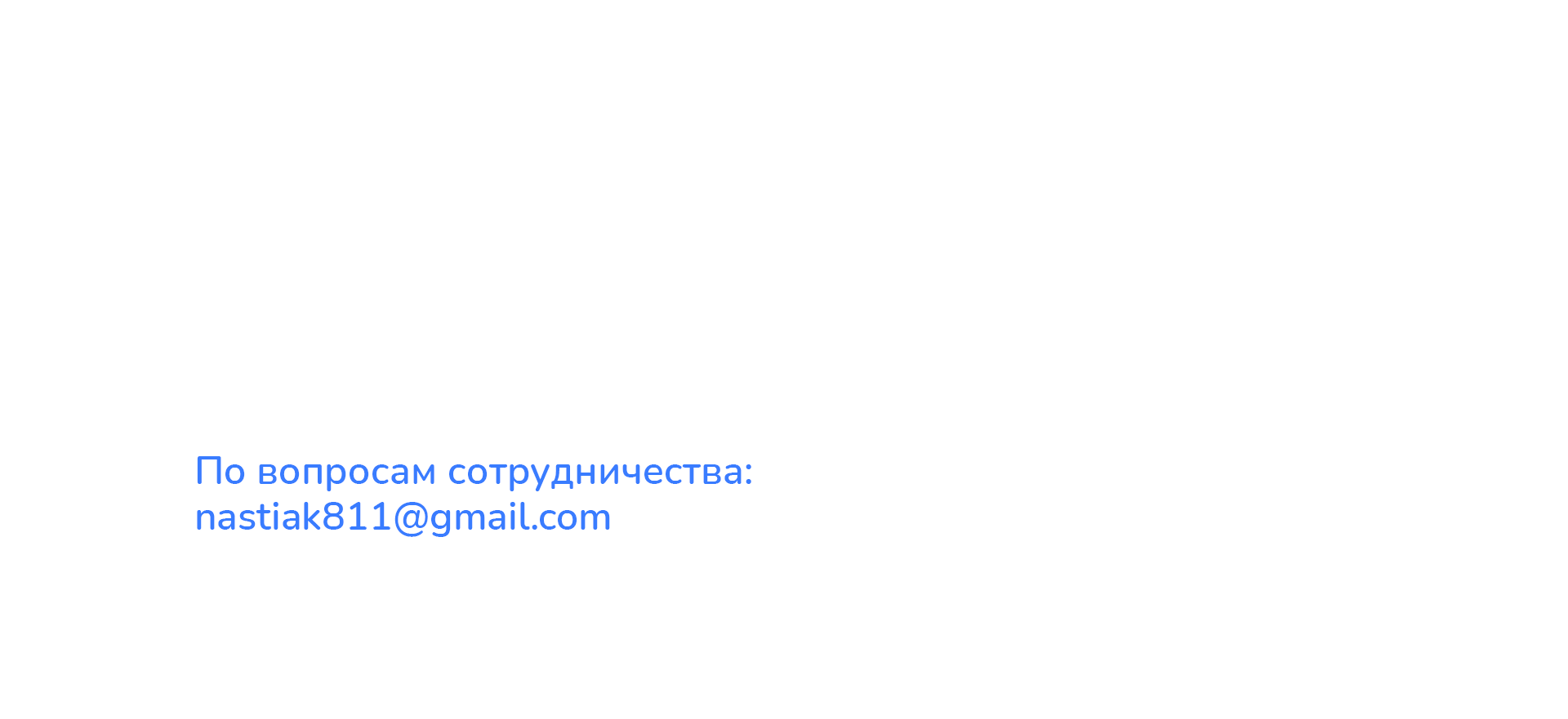 Иллюстрация для Ozon ballon — Изображение №6 — Иллюстрация, Анимация на Dprofile