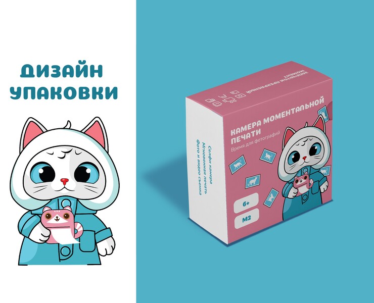 Дизайн упаковки и иллюстрация — Брендинг, Графика на Dprofile