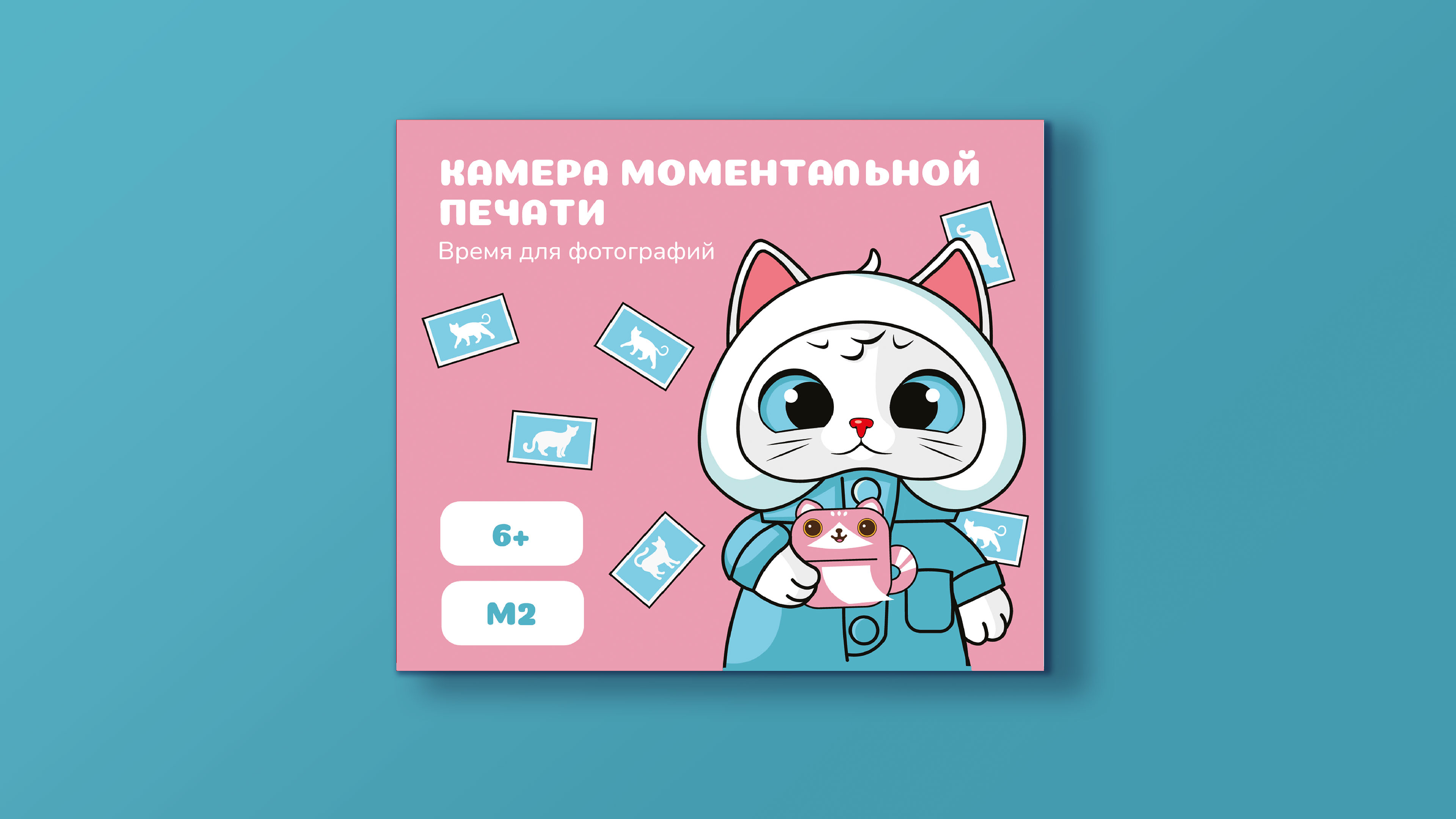 Дизайн упаковки и иллюстрация — Изображение №5 — Брендинг, Графика на Dprofile