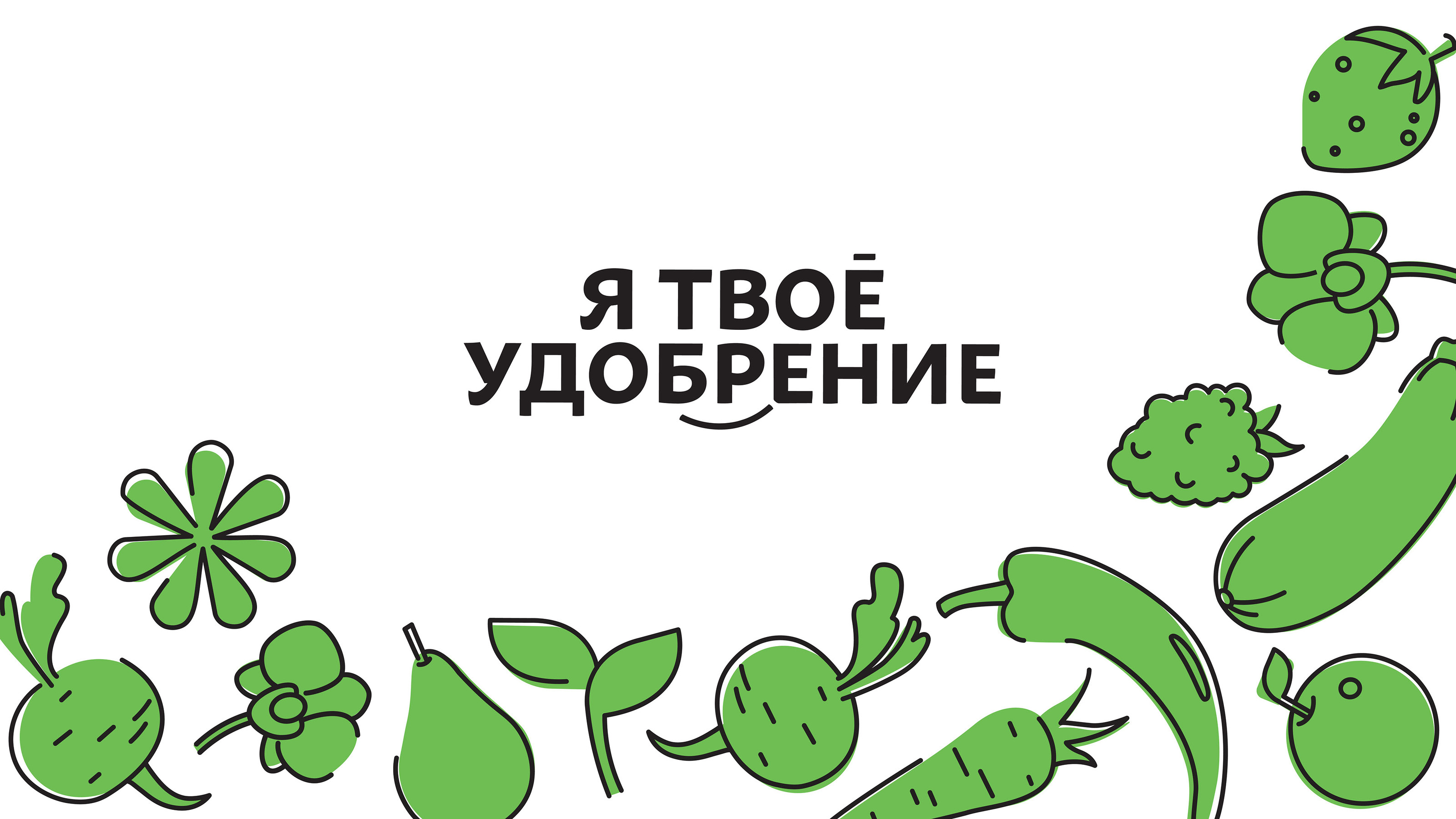 Брендинг компании — Изображение №1 — Брендинг, Иллюстрация на Dprofile