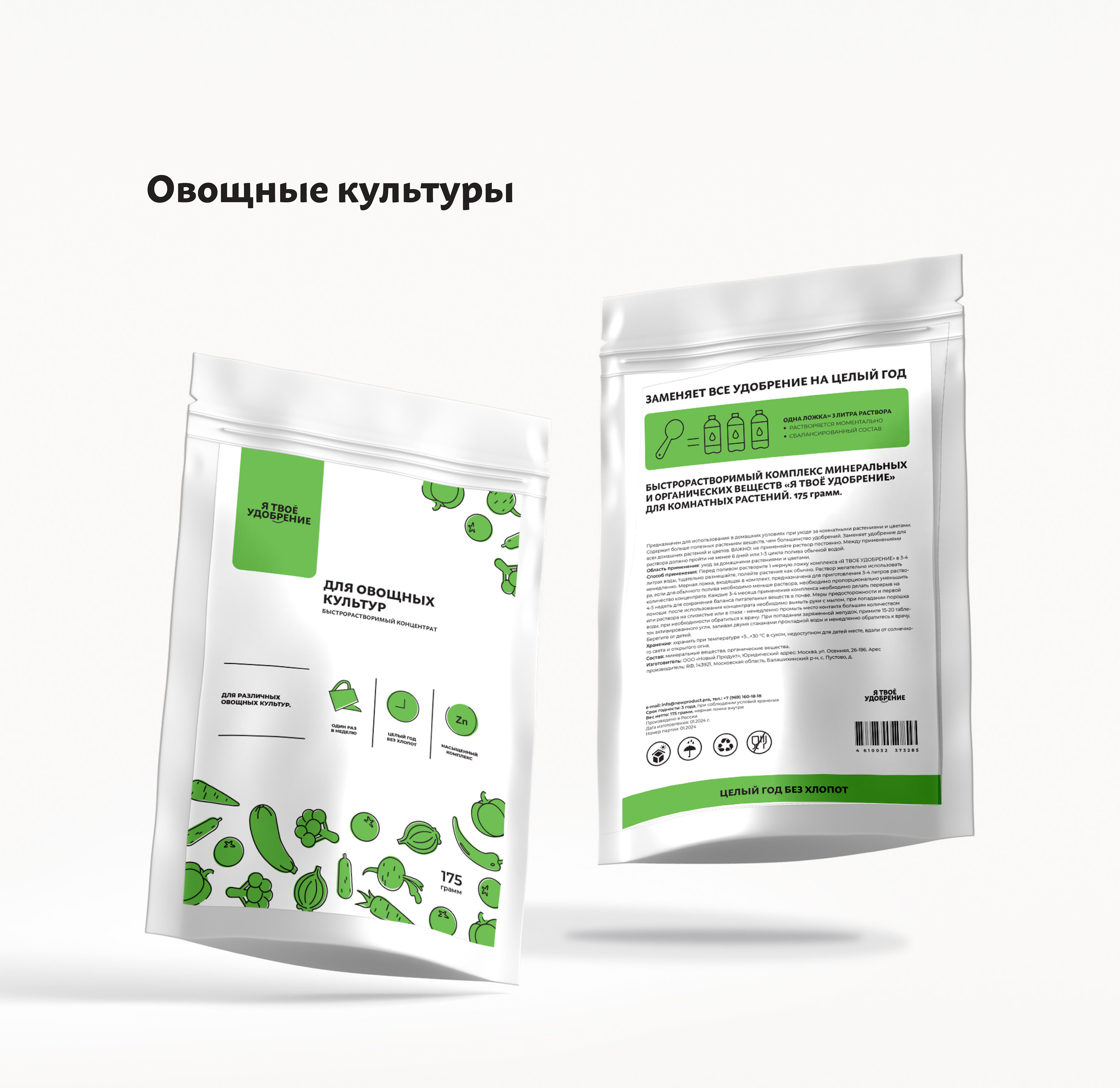 Брендинг компании — Изображение №23 — Брендинг, Иллюстрация на Dprofile