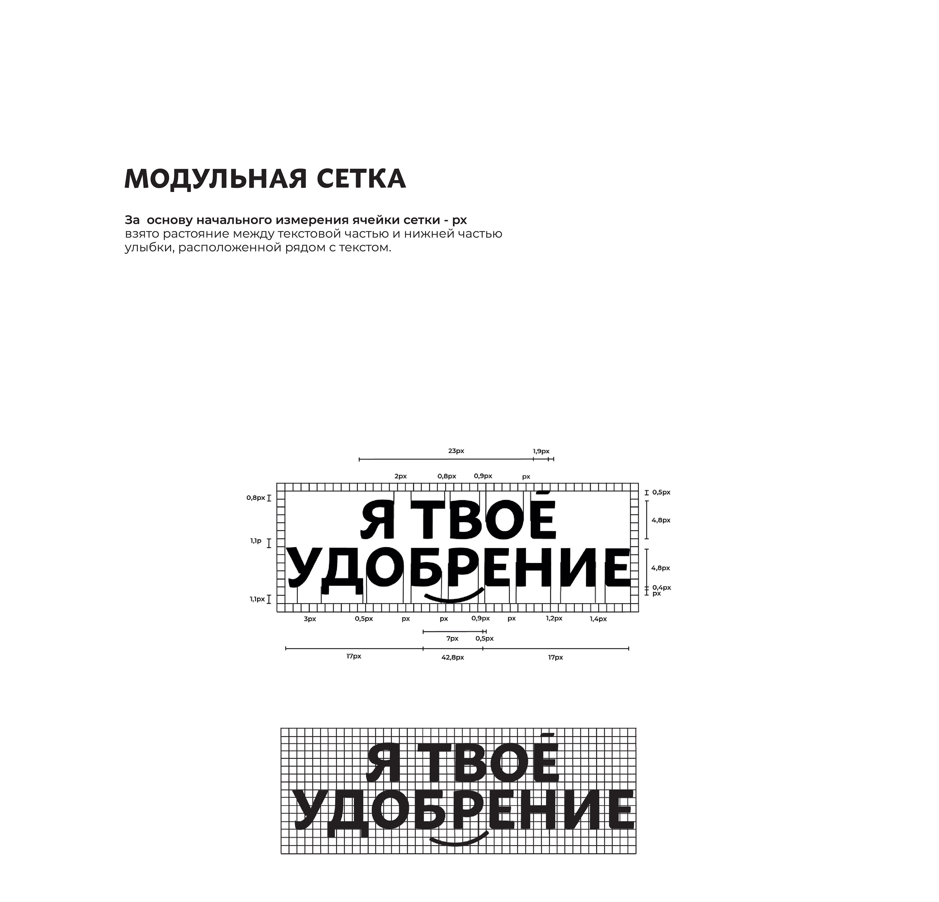Брендинг компании — Изображение №5 — Брендинг, Иллюстрация на Dprofile