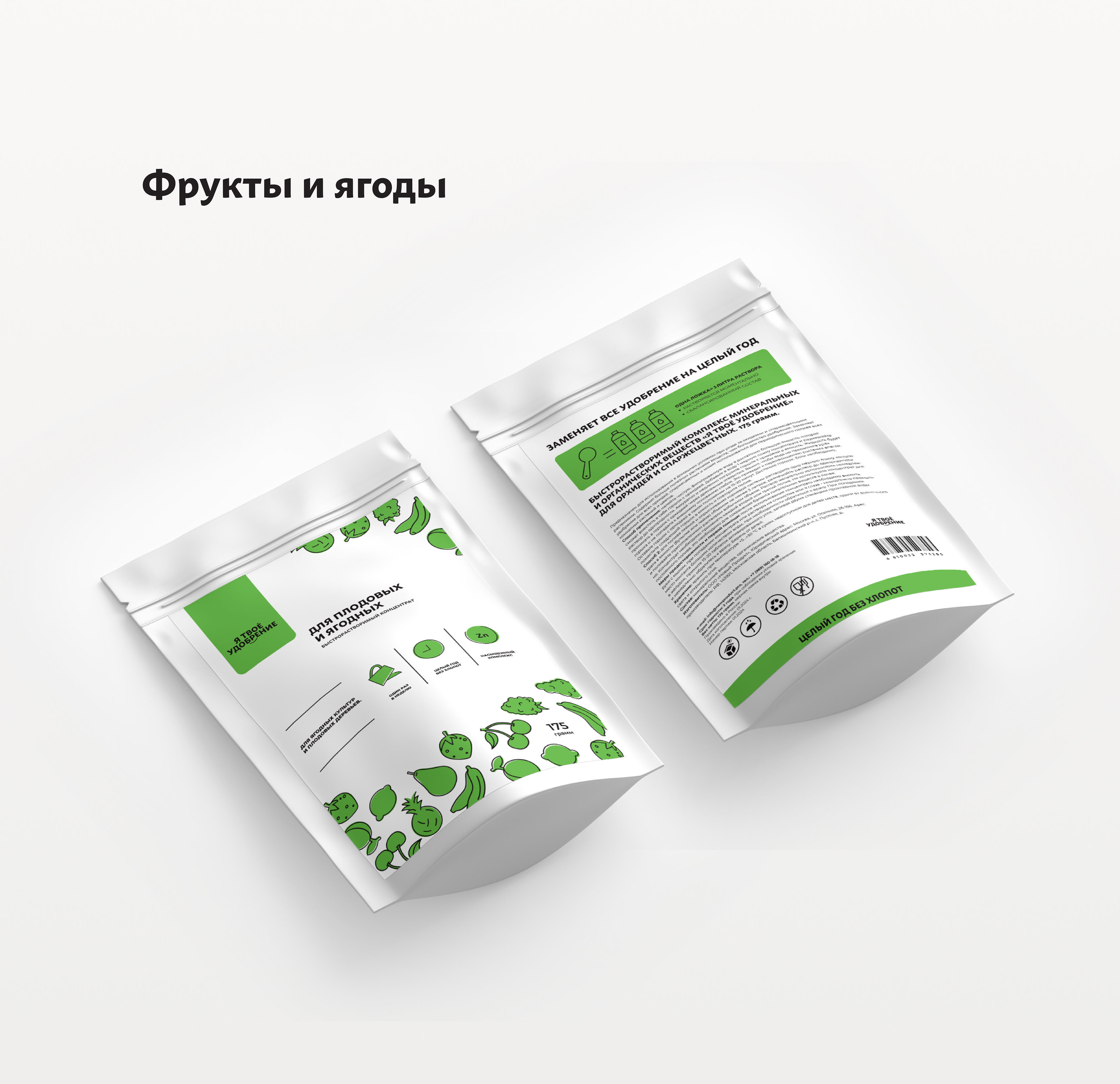 Брендинг компании — Изображение №24 — Брендинг, Иллюстрация на Dprofile