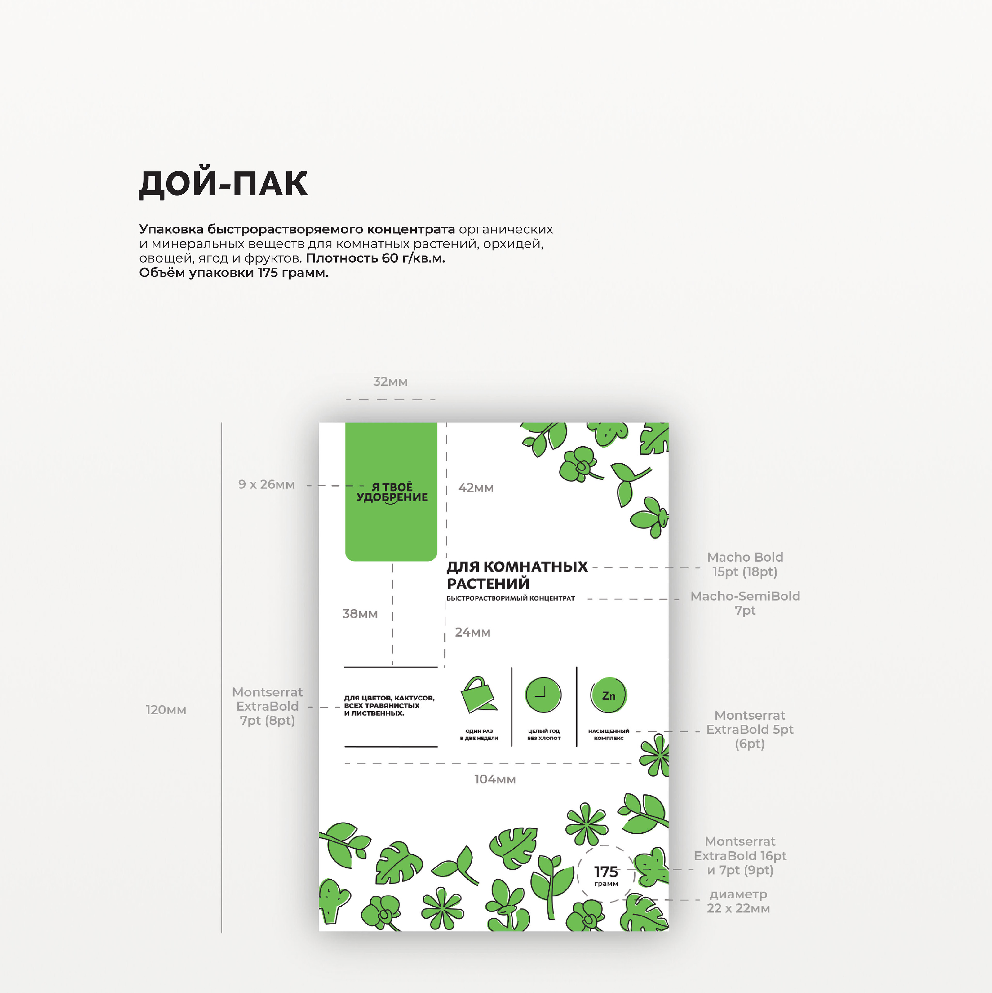 Брендинг компании — Изображение №19 — Брендинг, Иллюстрация на Dprofile