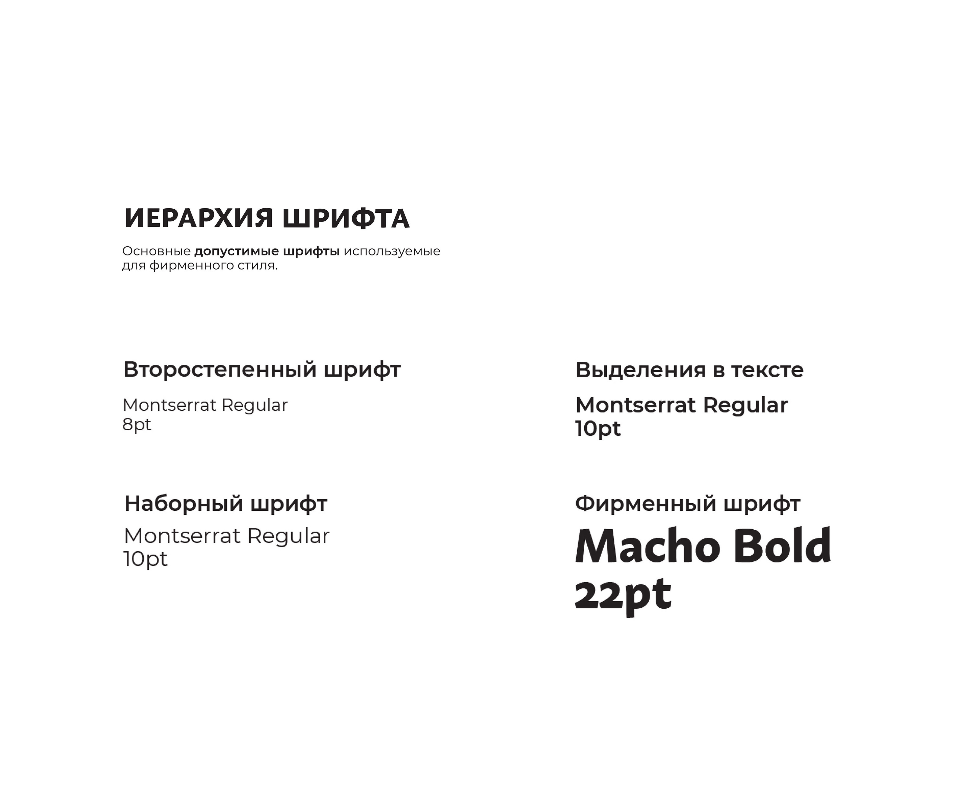 Брендинг компании — Изображение №8 — Брендинг, Иллюстрация на Dprofile