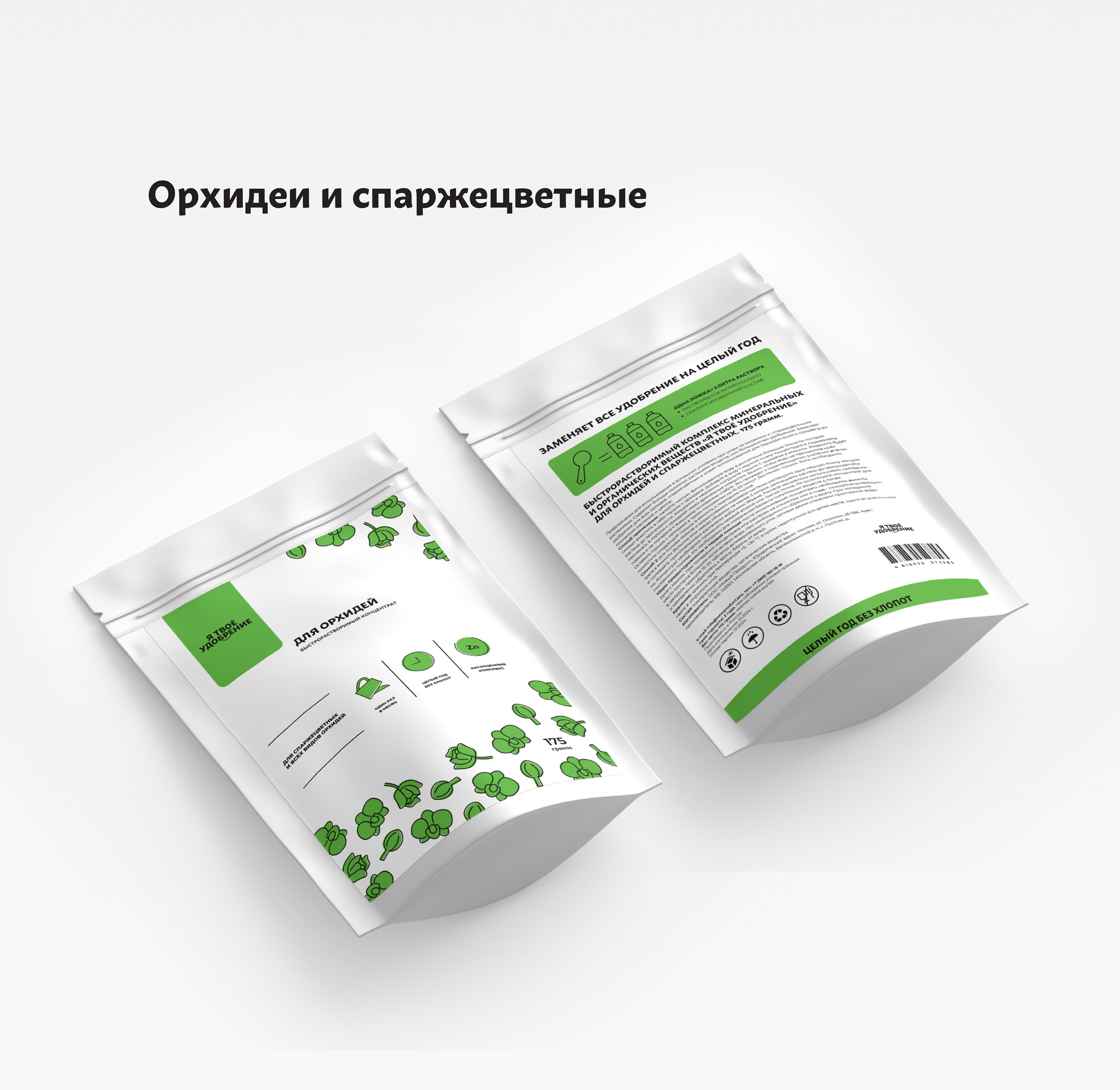 Брендинг компании — Изображение №22 — Брендинг, Иллюстрация на Dprofile