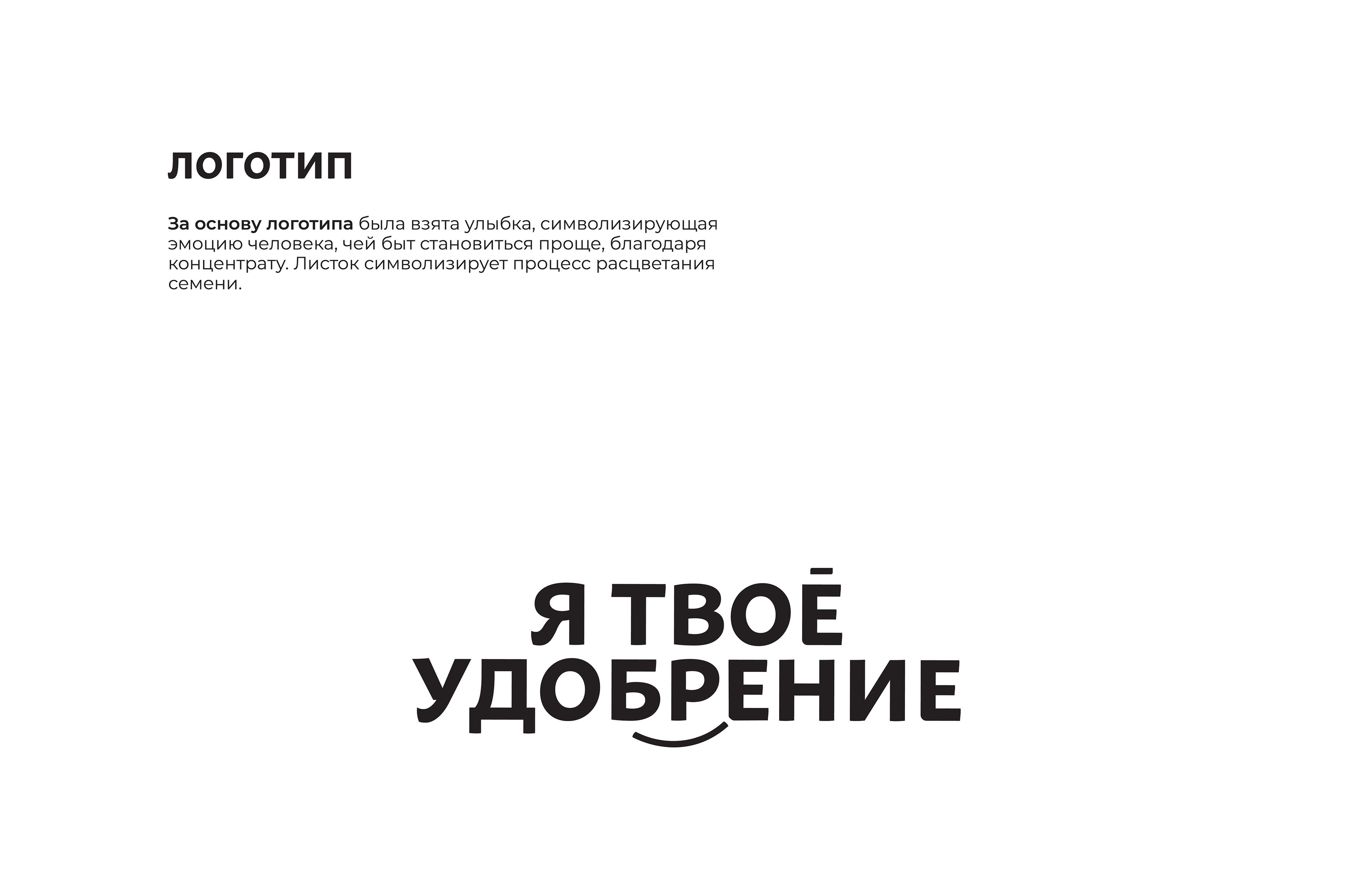 Брендинг компании — Изображение №4 — Брендинг, Иллюстрация на Dprofile